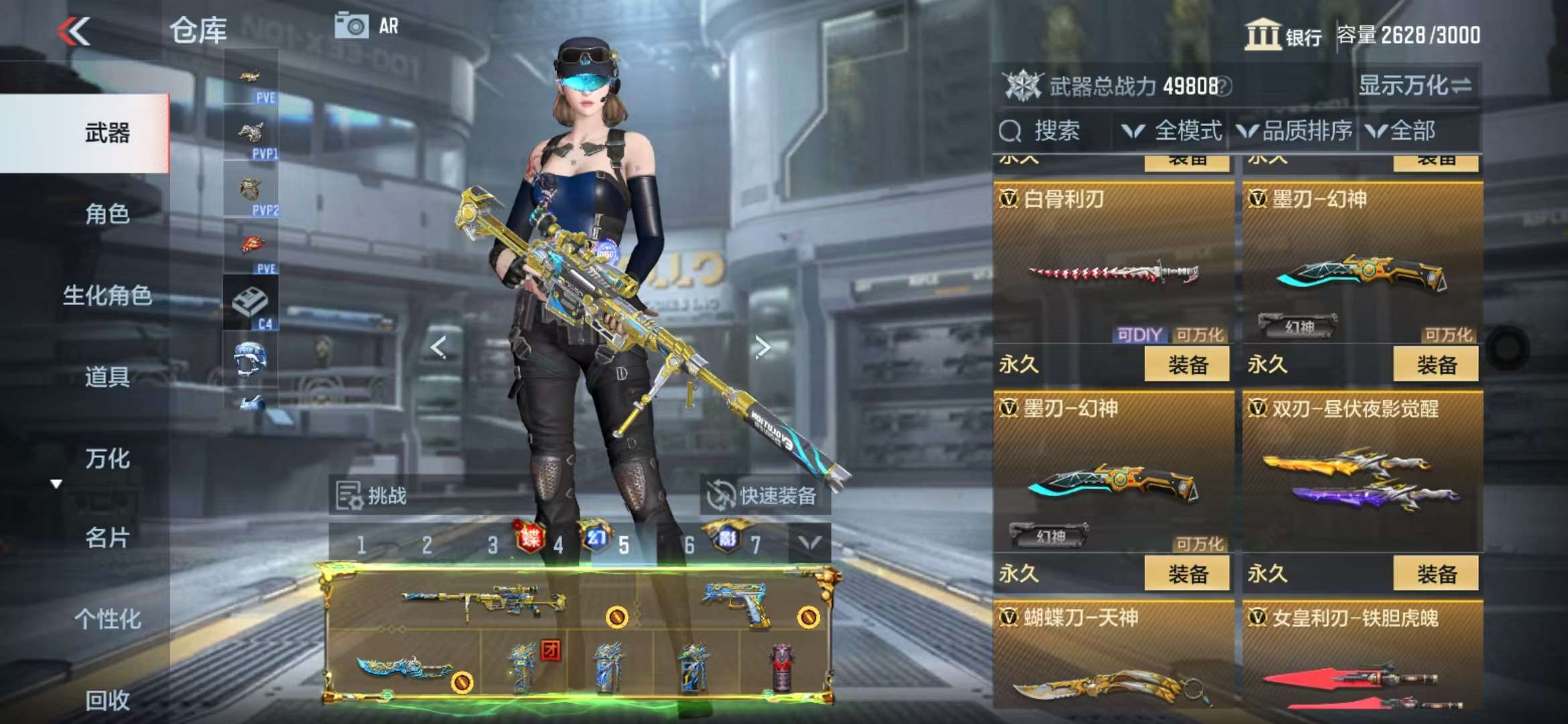 CFMQM329200枪战王者账号详情图115 CFMQM329200枪战王者账号详情图115