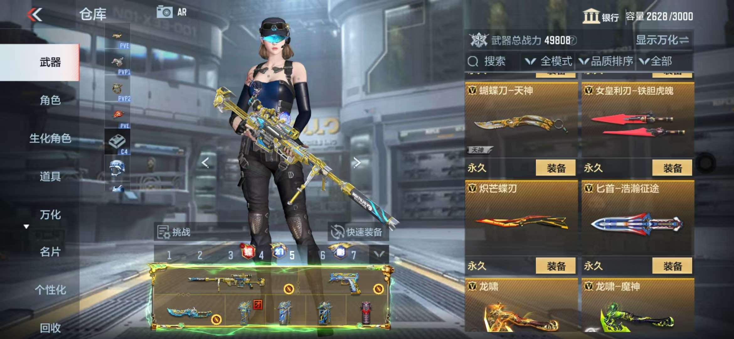 CFMQM329200枪战王者账号详情图116 CFMQM329200枪战王者账号详情图116