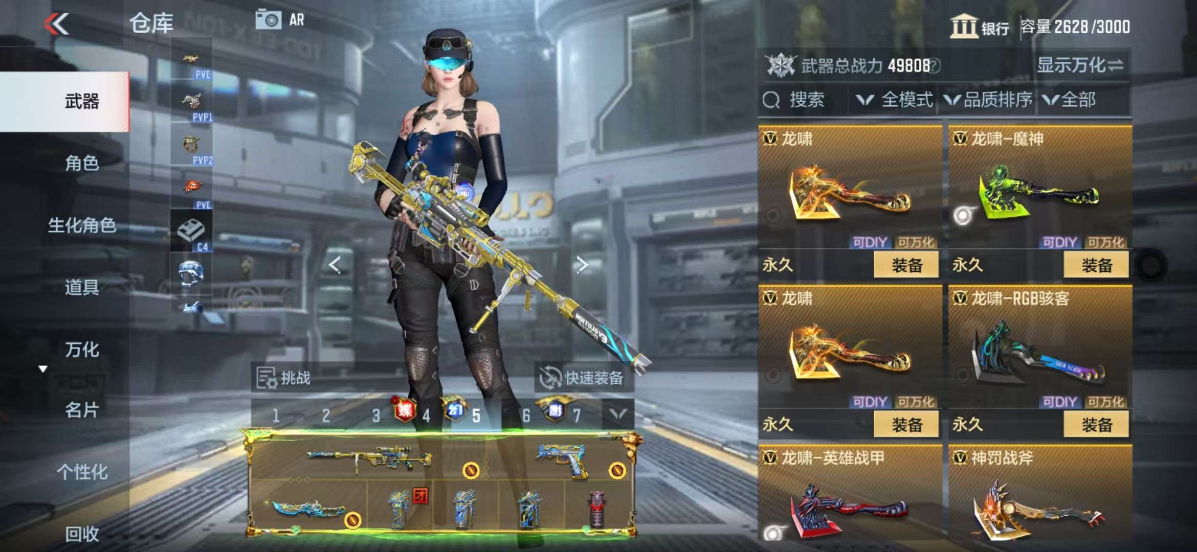 CFMQM329200枪战王者账号详情图117 CFMQM329200枪战王者账号详情图117