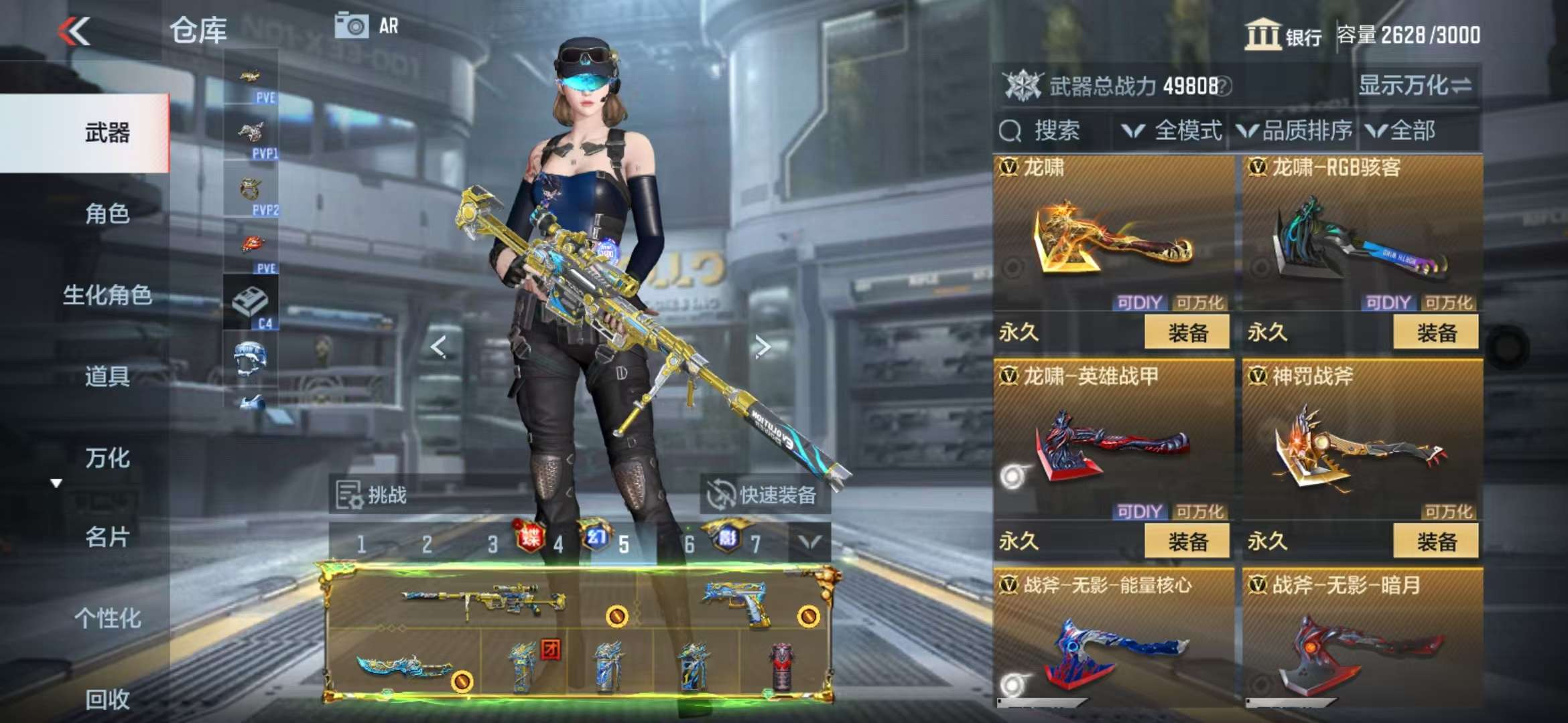 CFMQM329200枪战王者账号详情图118 CFMQM329200枪战王者账号详情图118