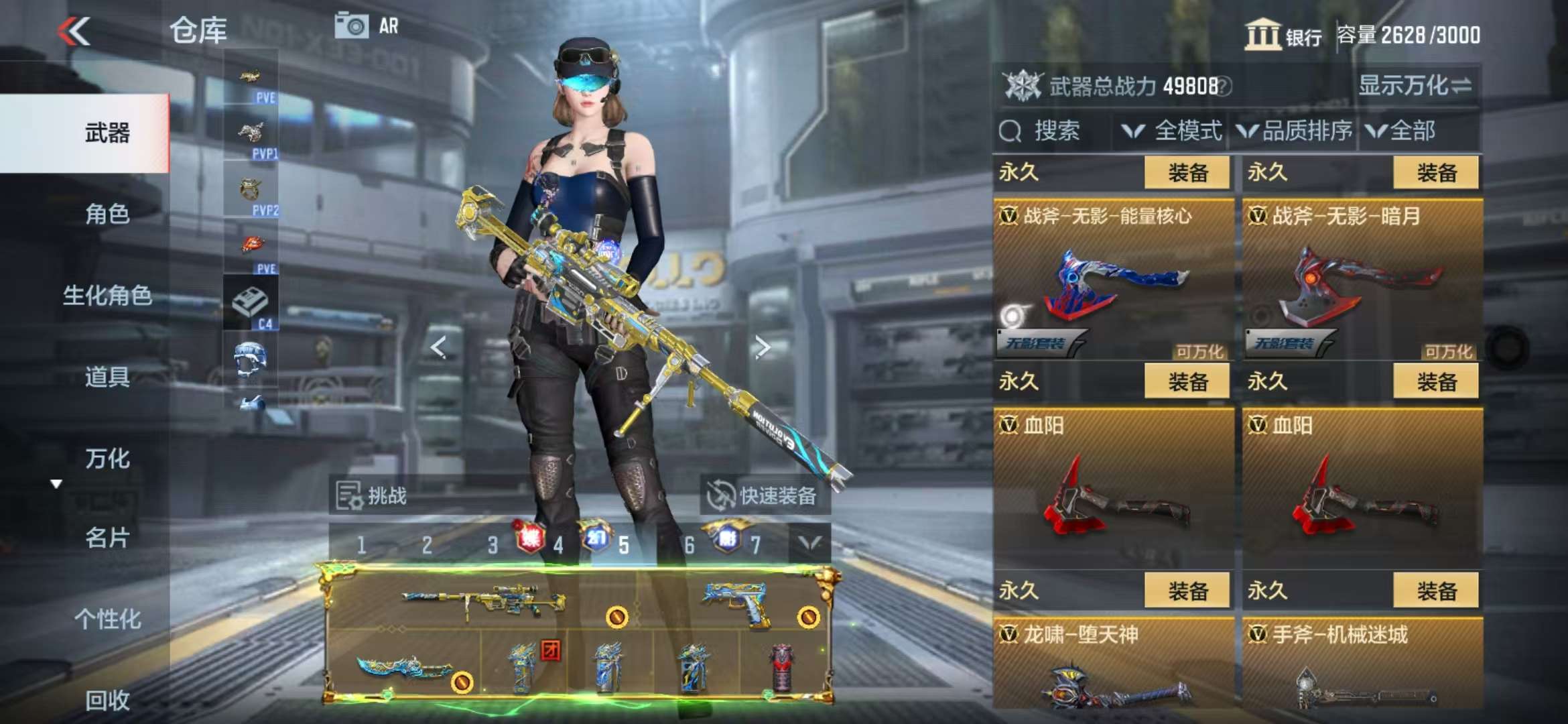 CFMQM329200枪战王者账号详情图119 CFMQM329200枪战王者账号详情图119