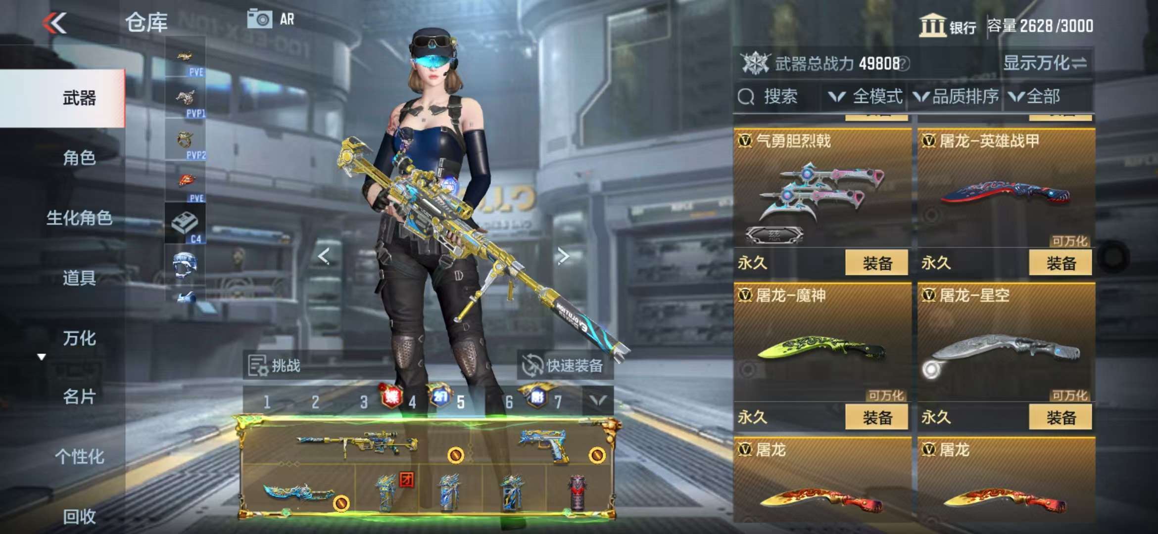 CFMQM329200枪战王者账号详情图122 CFMQM329200枪战王者账号详情图122