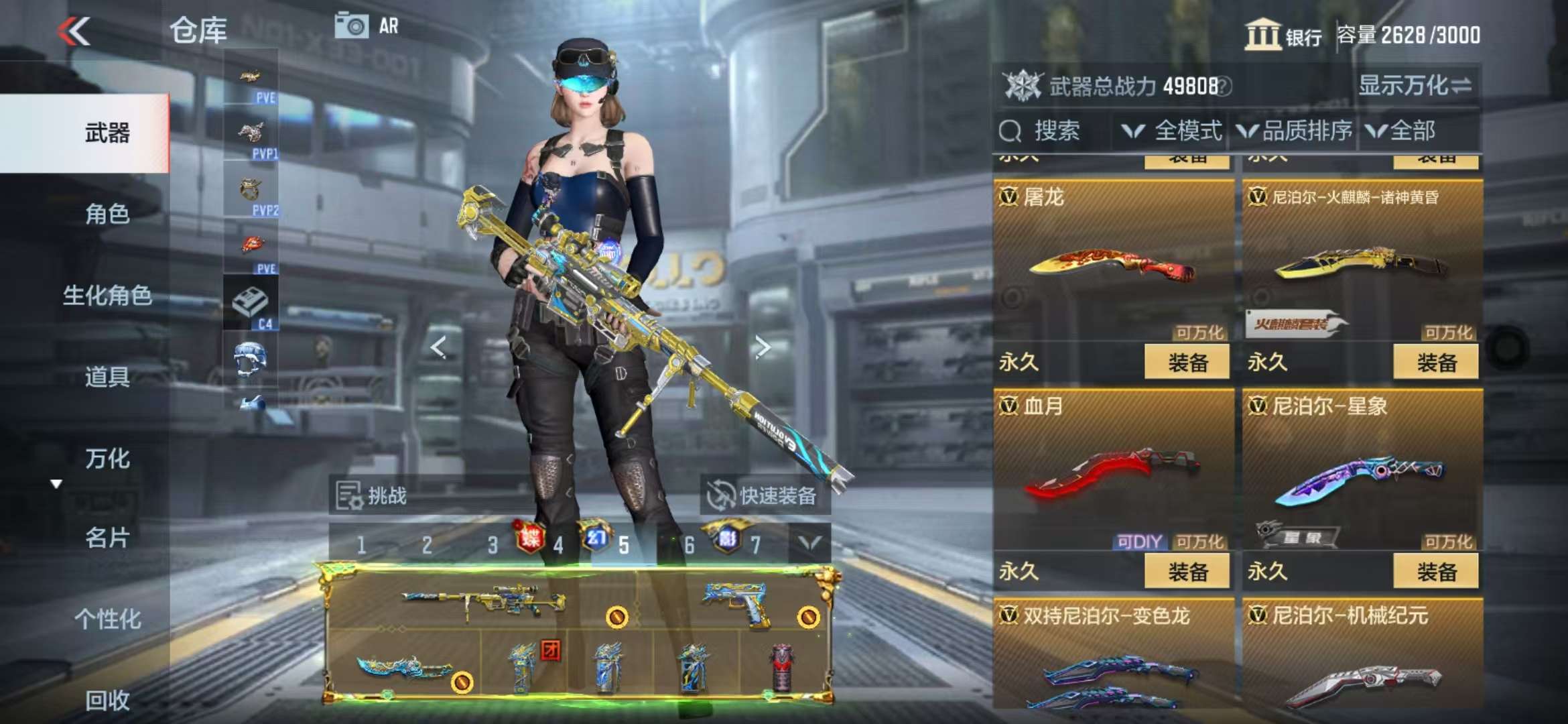 CFMQM329200枪战王者账号详情图126 CFMQM329200枪战王者账号详情图126