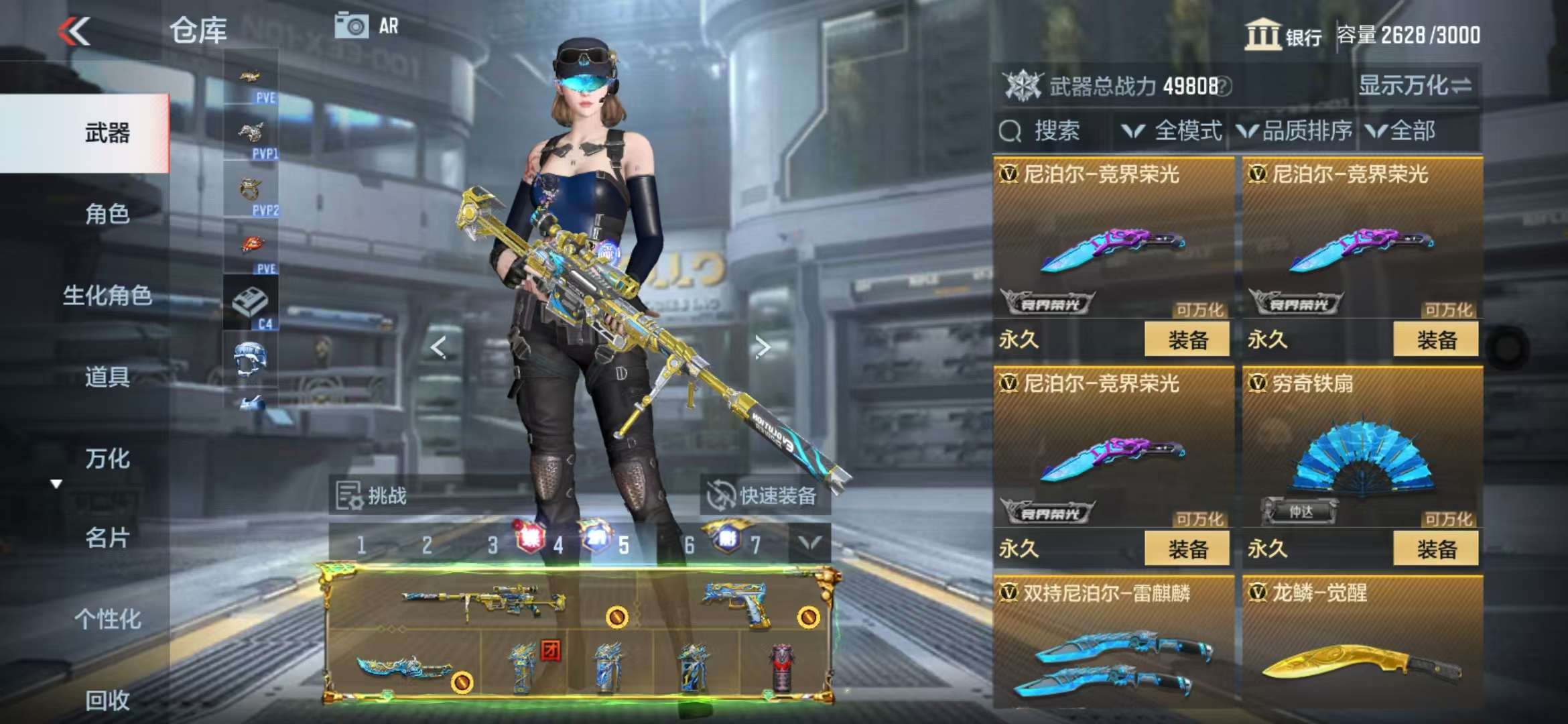 CFMQM329200枪战王者账号详情图128 CFMQM329200枪战王者账号详情图128