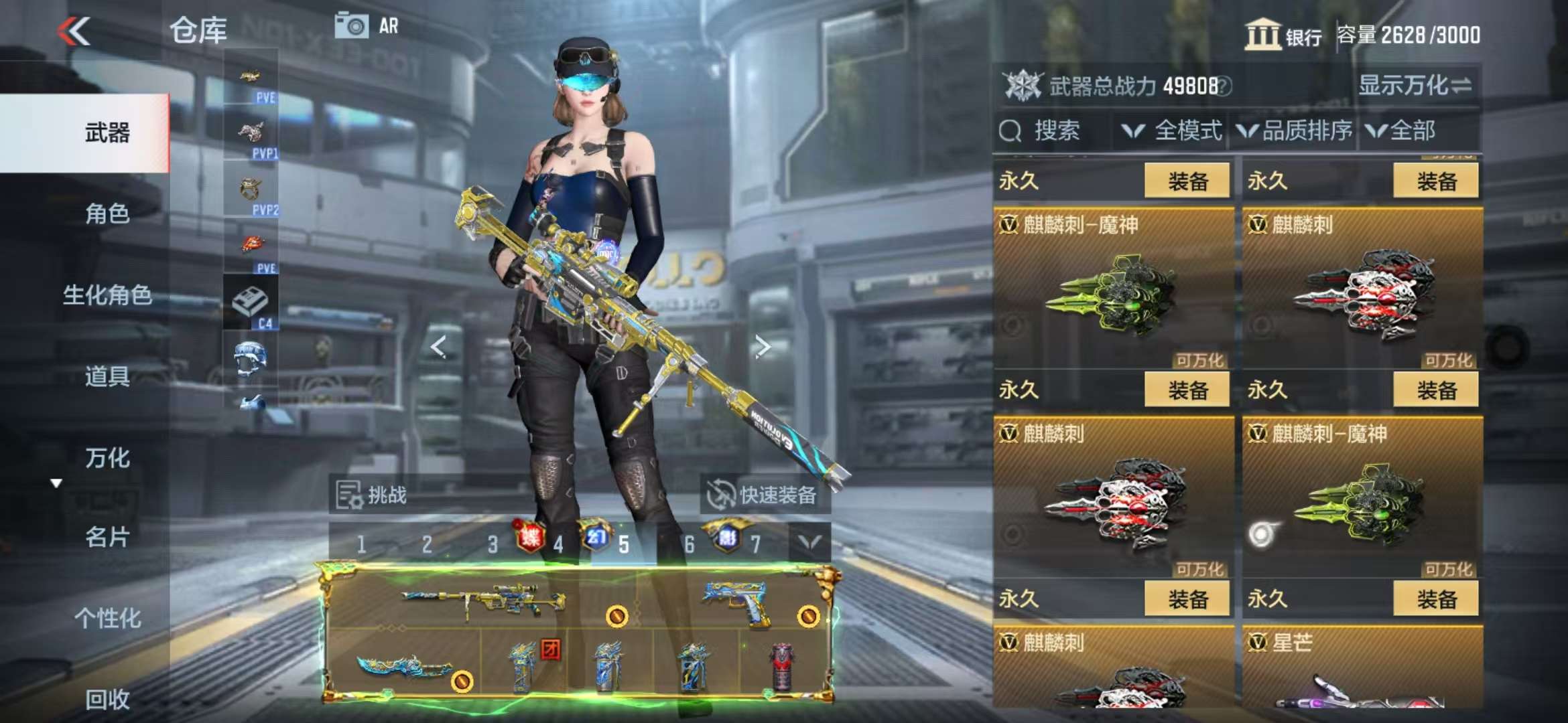 CFMQM329200枪战王者账号详情图130 CFMQM329200枪战王者账号详情图130