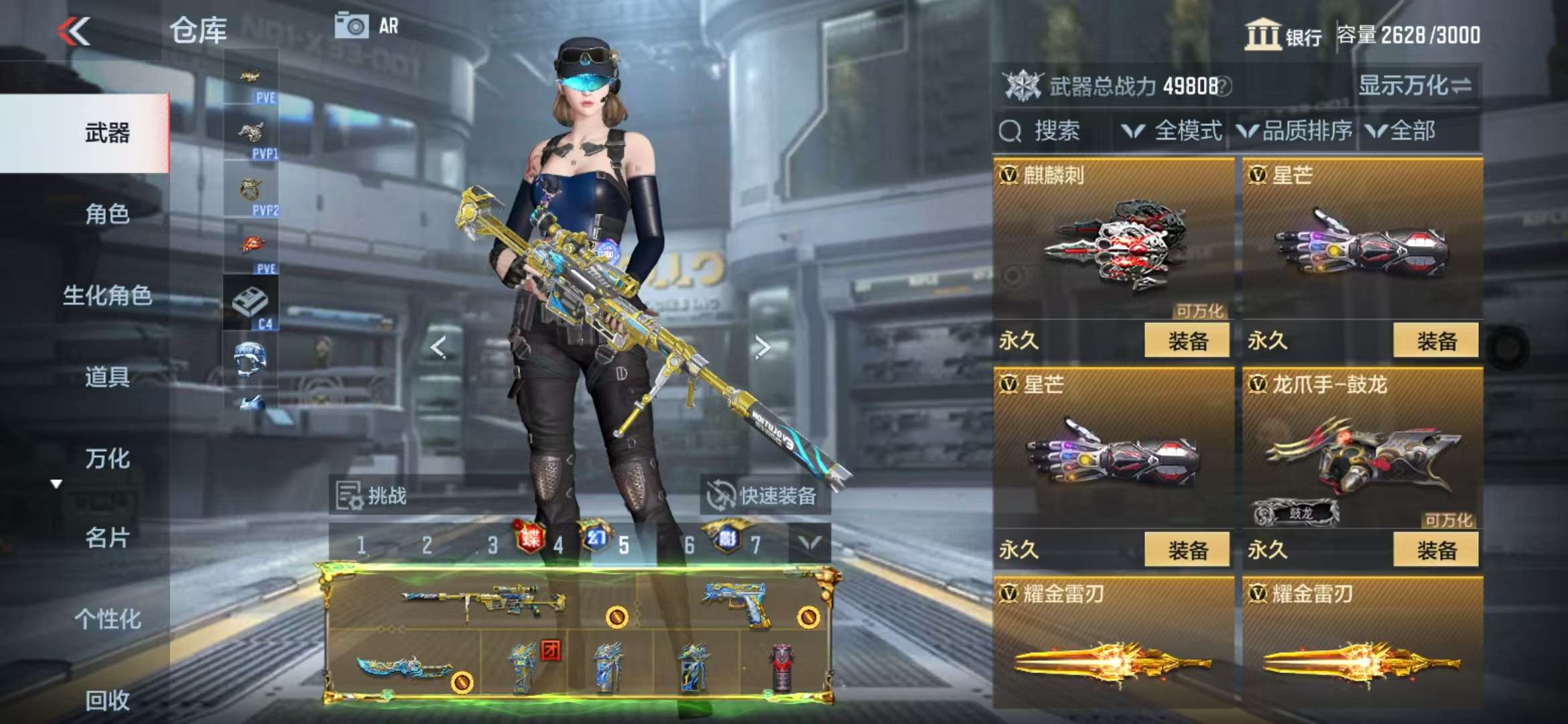 CFMQM329200枪战王者账号详情图131 CFMQM329200枪战王者账号详情图131