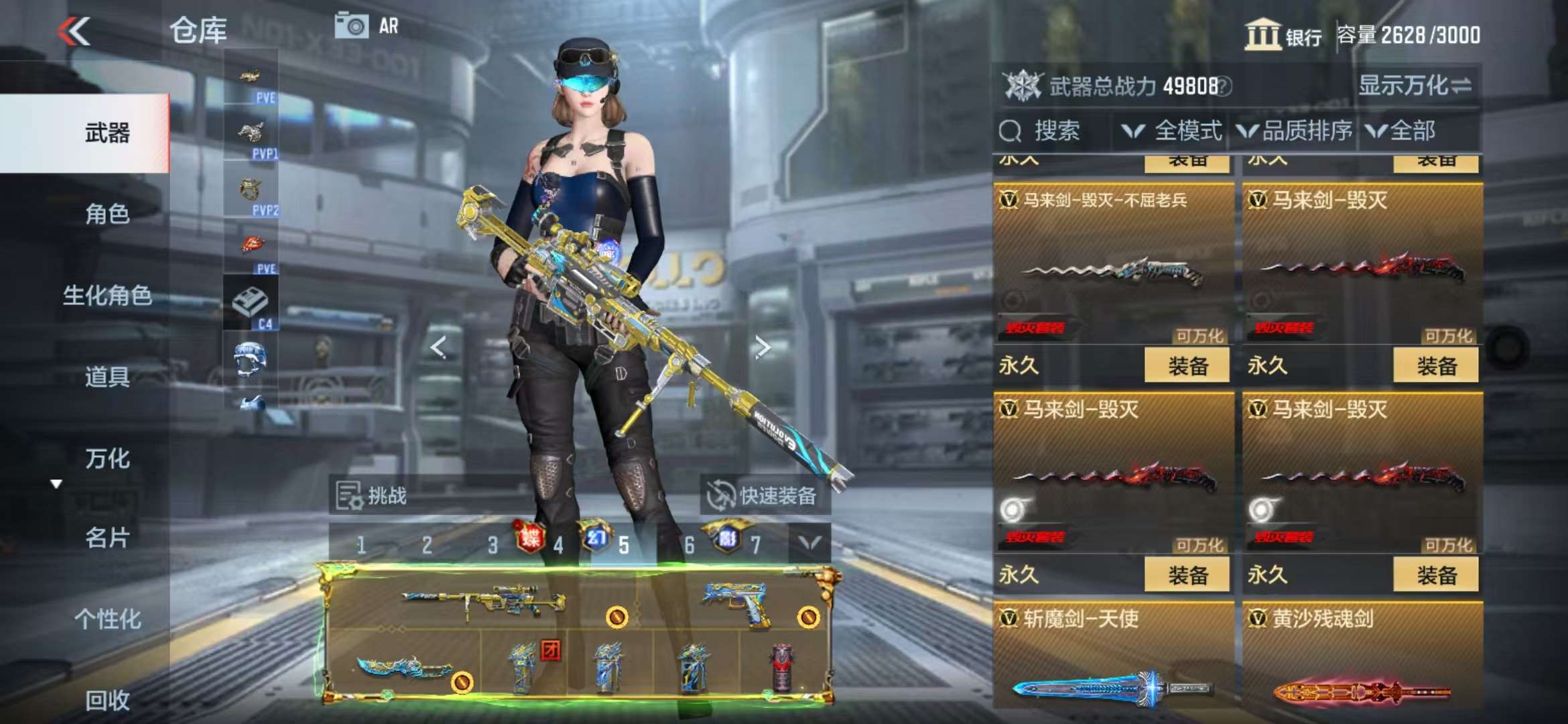 CFMQM329200枪战王者账号详情图133 CFMQM329200枪战王者账号详情图133
