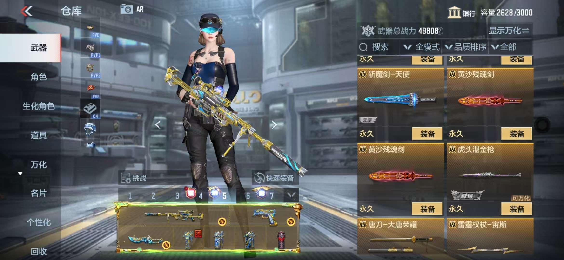 CFMQM329200枪战王者账号详情图134 CFMQM329200枪战王者账号详情图134