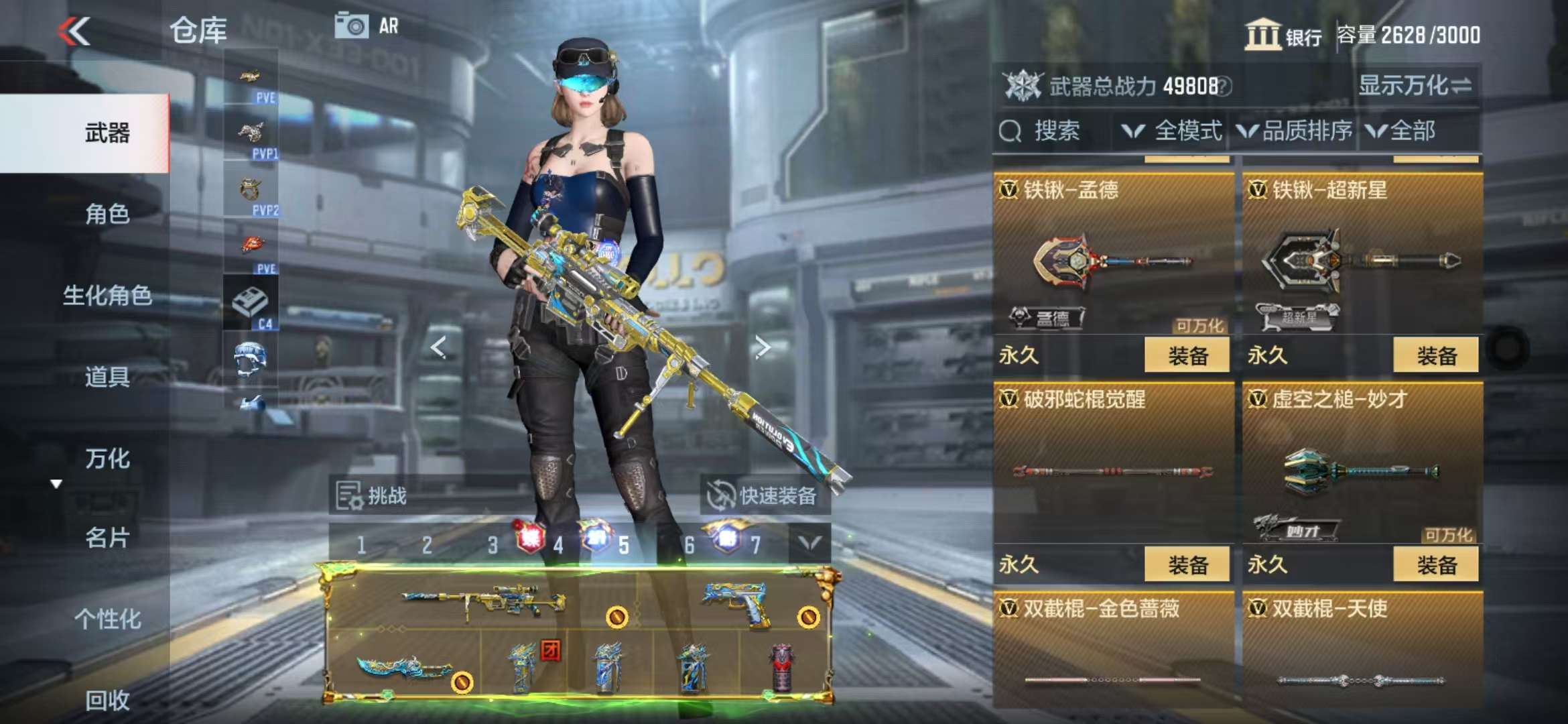 CFMQM329200枪战王者账号详情图137 CFMQM329200枪战王者账号详情图137