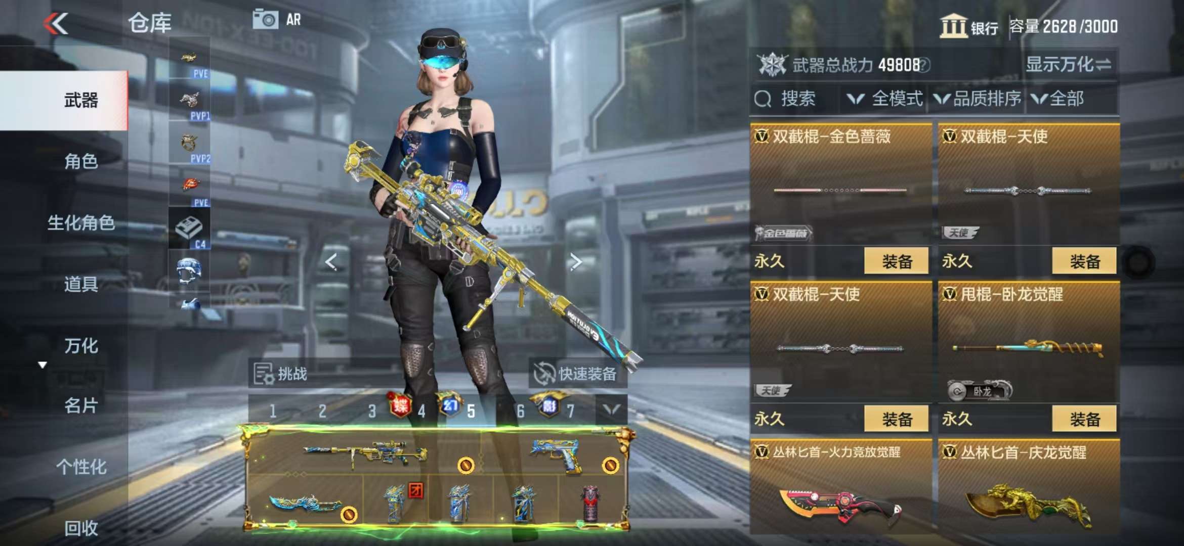 CFMQM329200枪战王者账号详情图138 CFMQM329200枪战王者账号详情图138