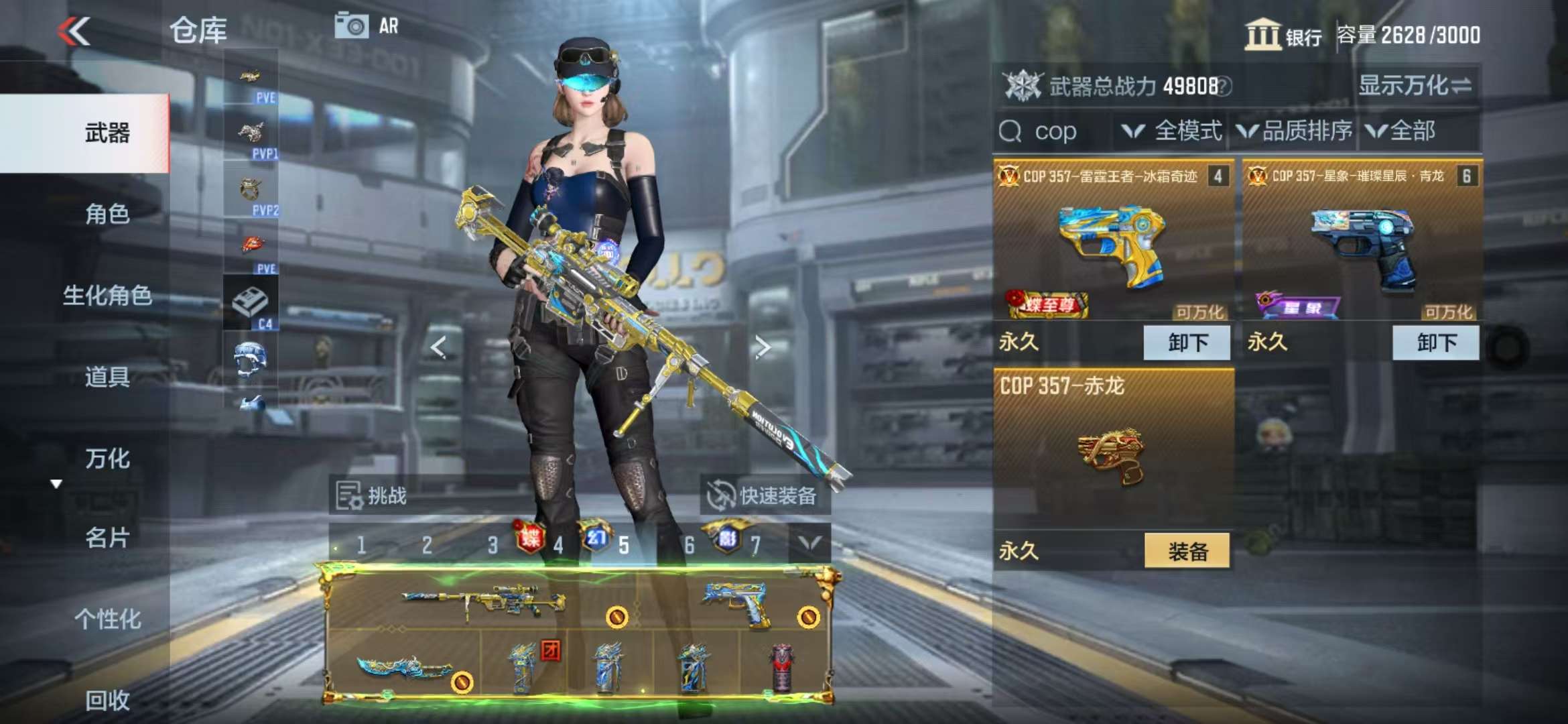 CFMQM329200枪战王者账号详情图139 CFMQM329200枪战王者账号详情图139