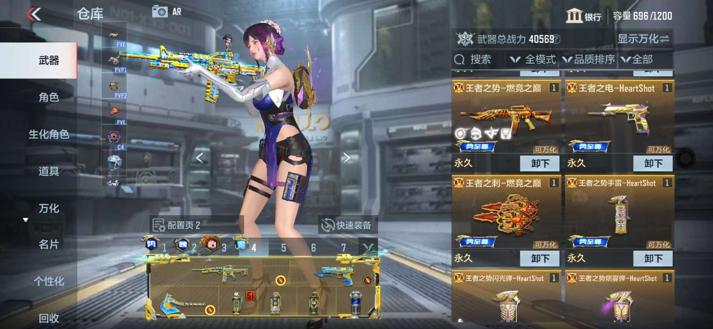 CFMQM329204枪战王者账号详情图6 CFMQM329204枪战王者账号详情图6