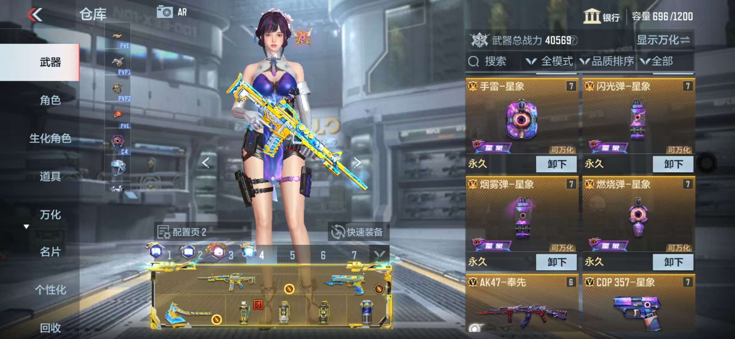 CFMQM329204枪战王者账号详情图10 CFMQM329204枪战王者账号详情图10