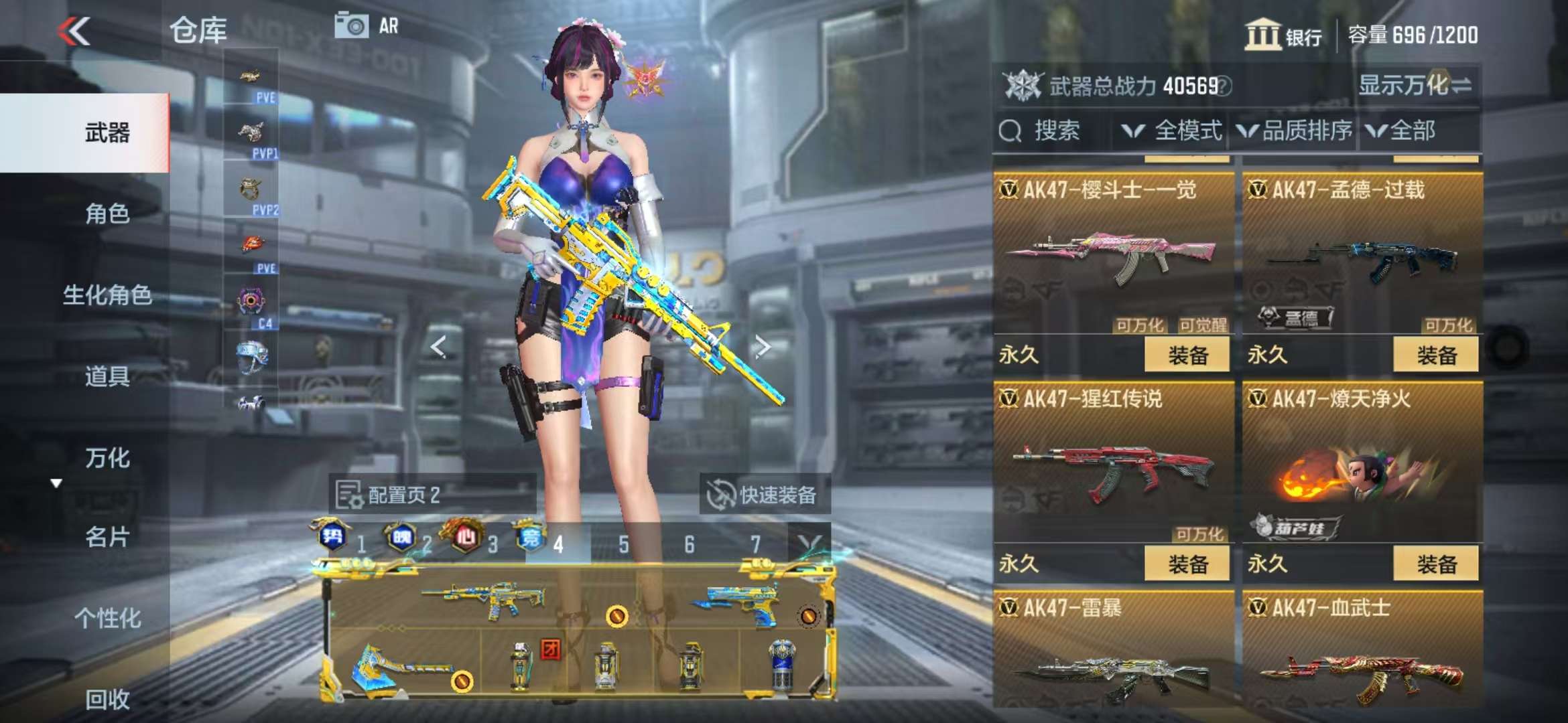 CFMQM329204枪战王者账号详情图16 CFMQM329204枪战王者账号详情图16