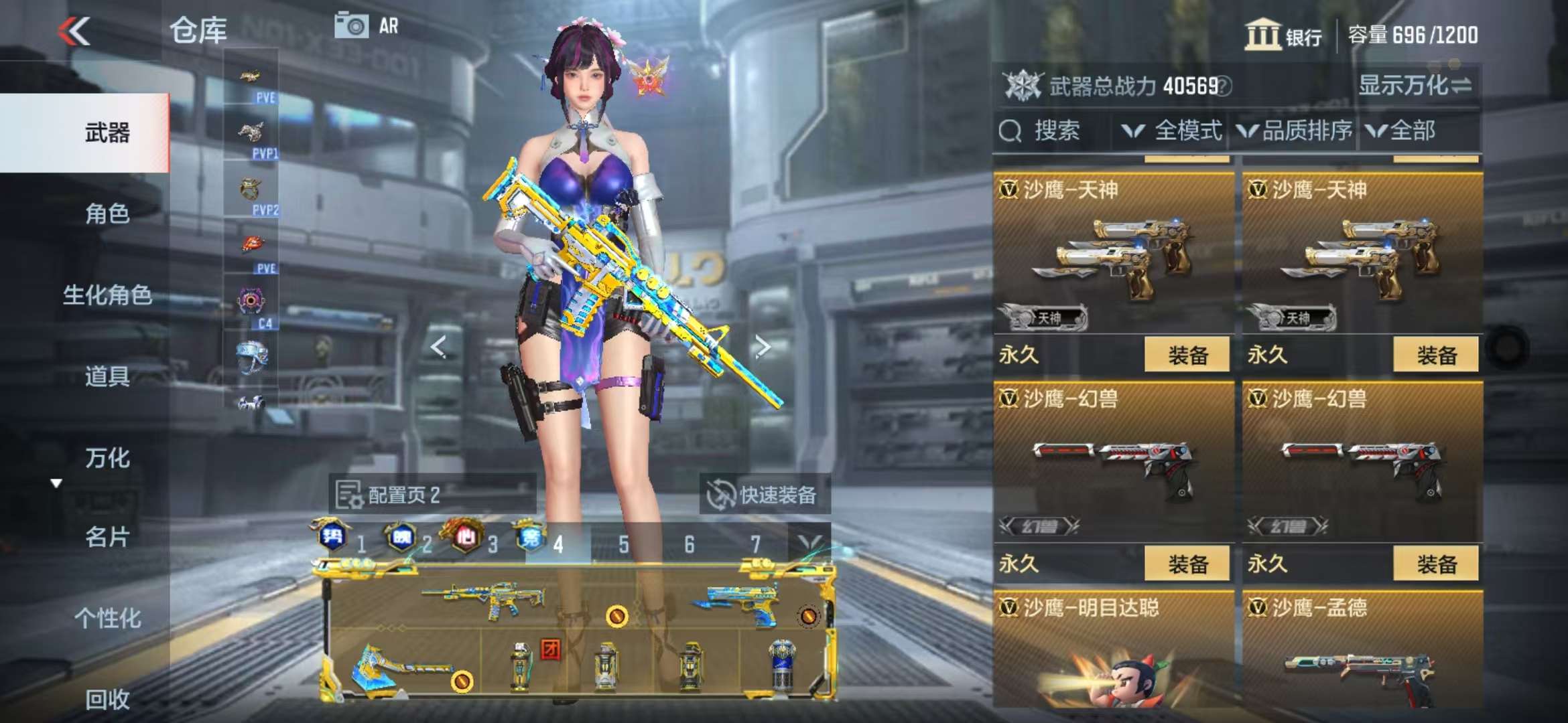 CFMQM329204枪战王者账号详情图34 CFMQM329204枪战王者账号详情图34
