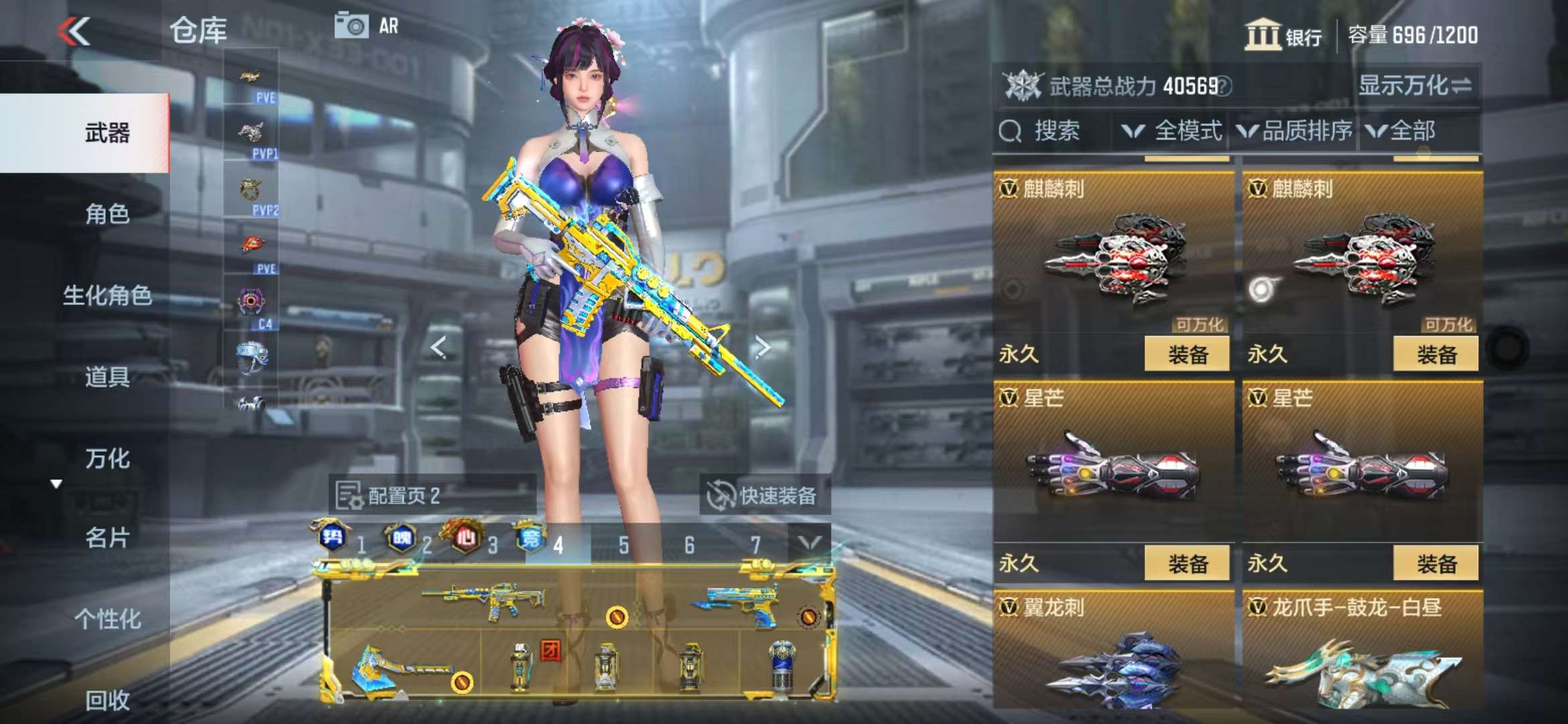 CFMQM329204枪战王者账号详情图41 CFMQM329204枪战王者账号详情图41