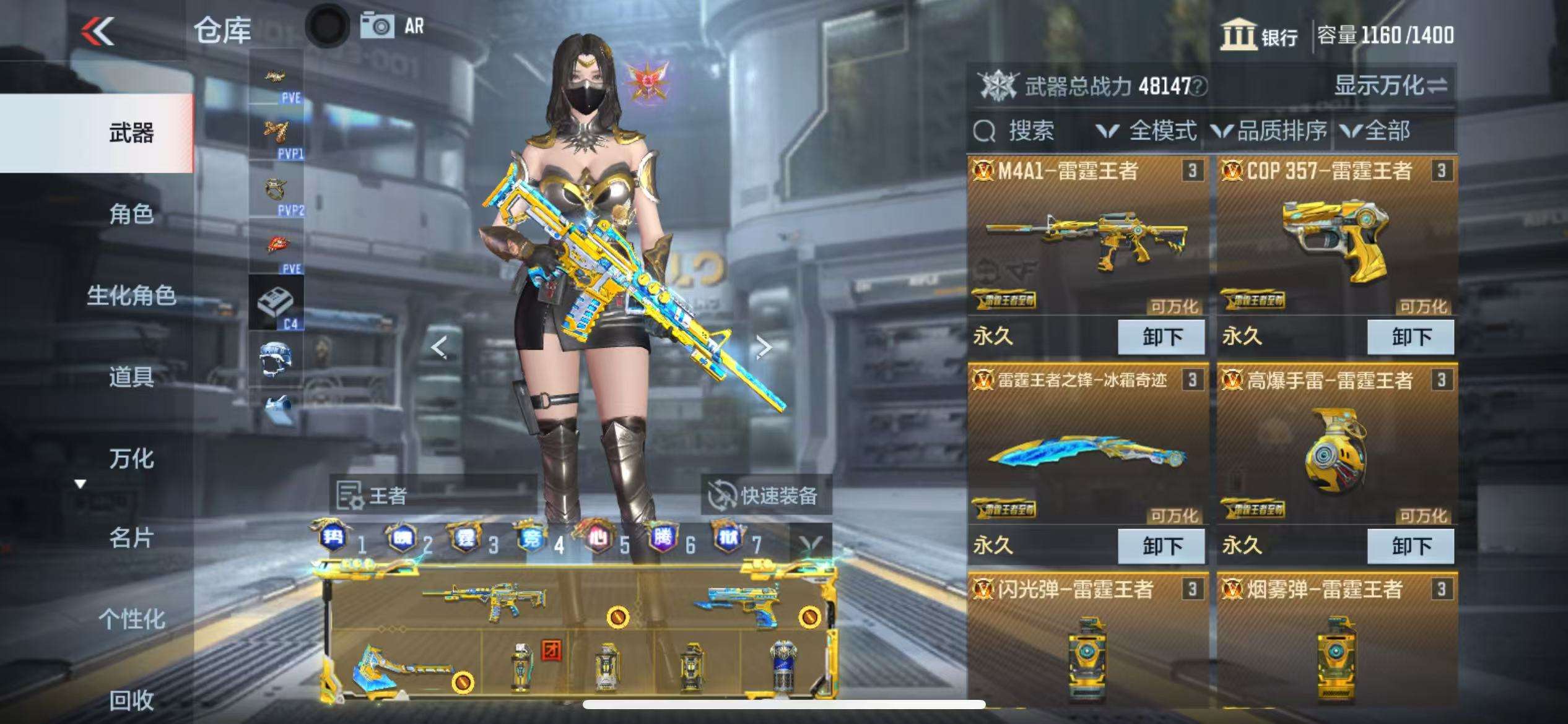 CFMQM329205枪战王者账号详情图8 CFMQM329205枪战王者账号详情图8