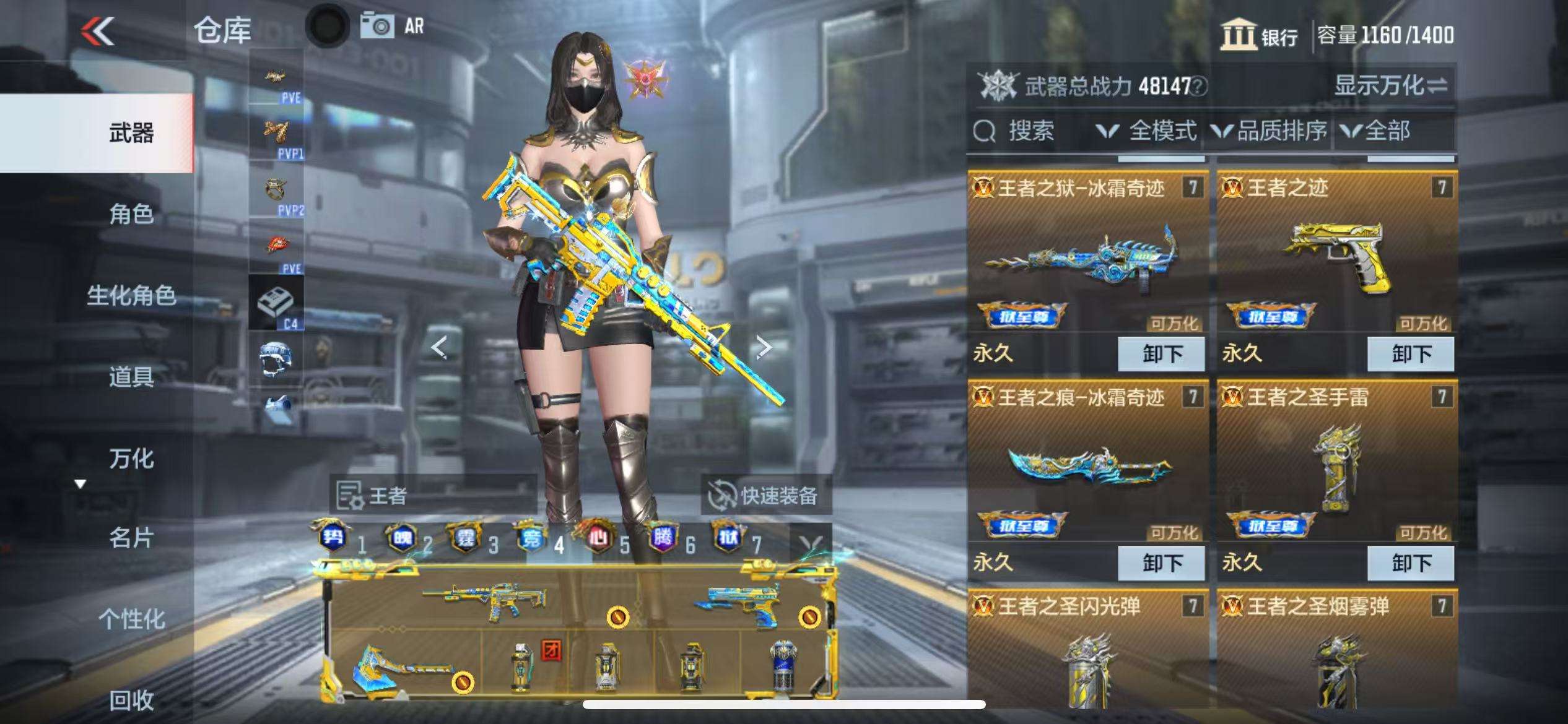 CFMQM329205枪战王者账号详情图10 CFMQM329205枪战王者账号详情图10