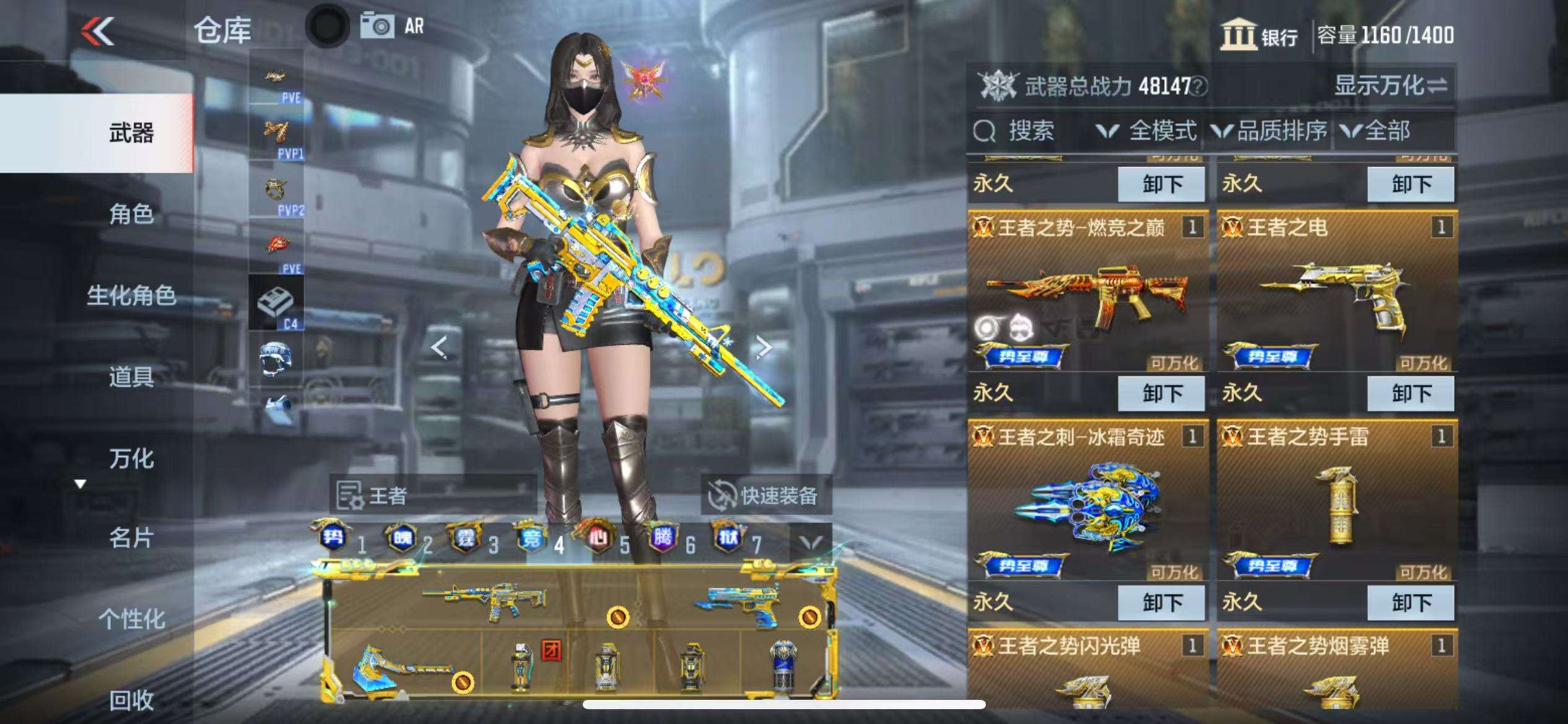 CFMQM329205枪战王者账号详情图12 CFMQM329205枪战王者账号详情图12