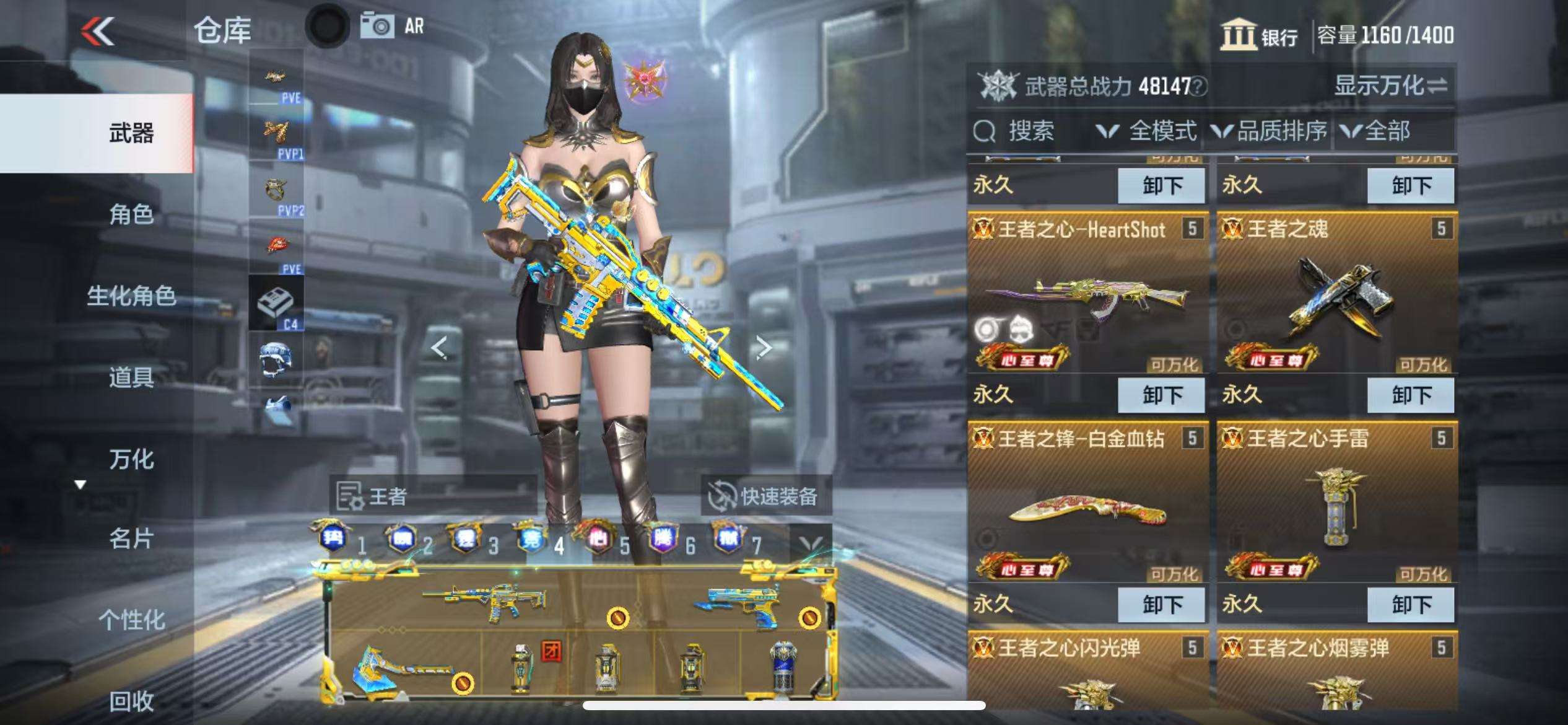 CFMQM329205枪战王者账号详情图13 CFMQM329205枪战王者账号详情图13