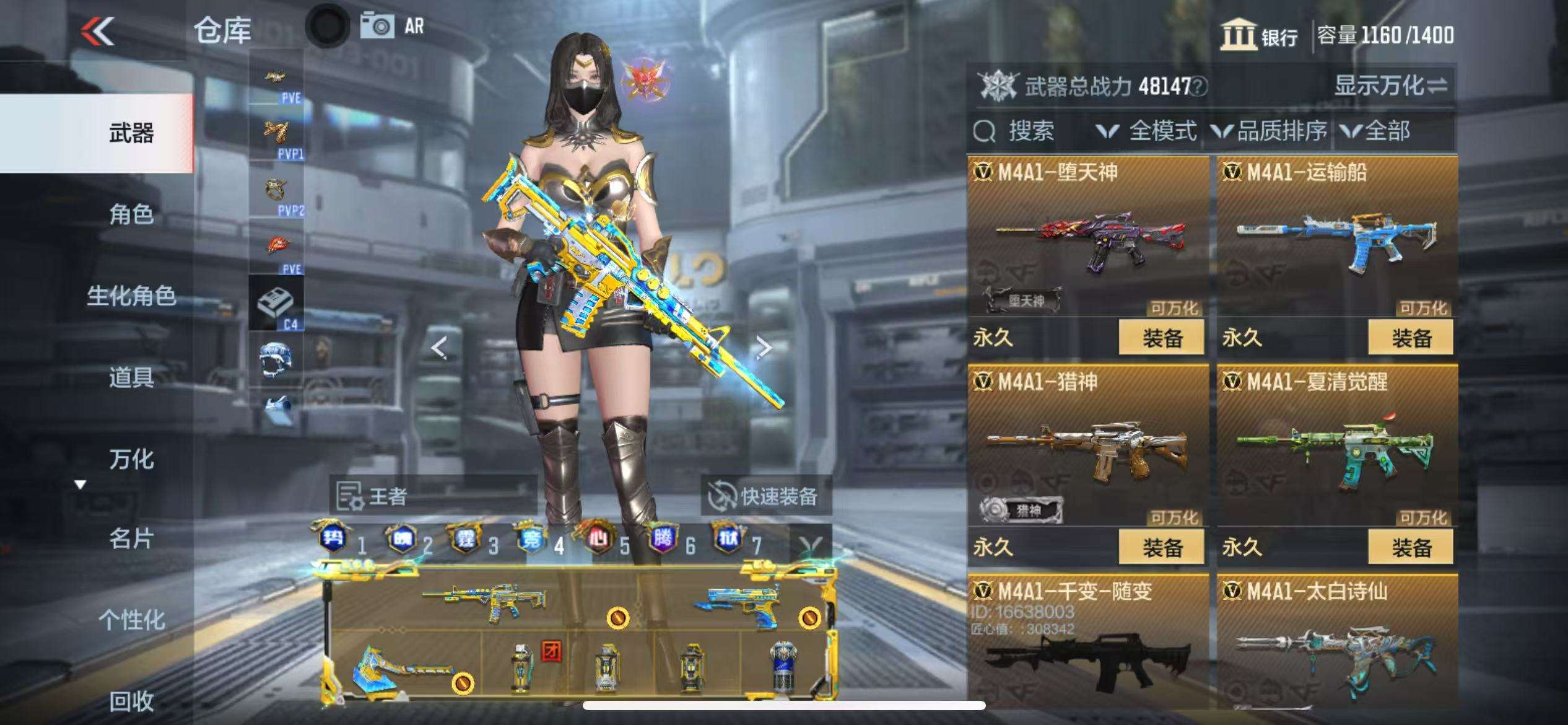 CFMQM329205枪战王者账号详情图25 CFMQM329205枪战王者账号详情图25