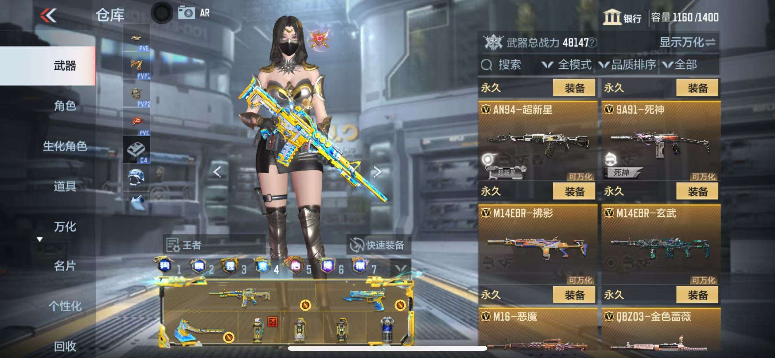 CFMQM329205枪战王者账号详情图28 CFMQM329205枪战王者账号详情图28