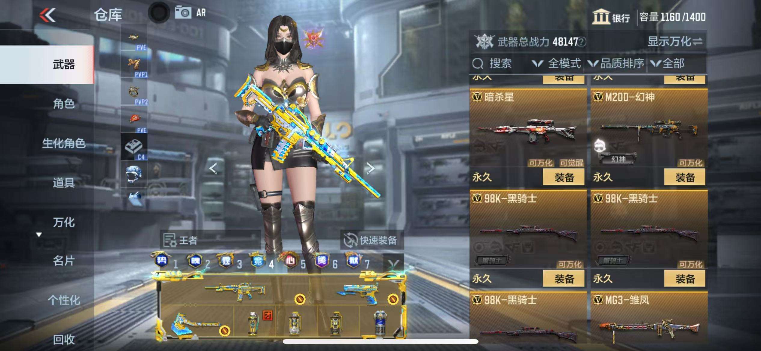 CFMQM329205枪战王者账号详情图34 CFMQM329205枪战王者账号详情图34