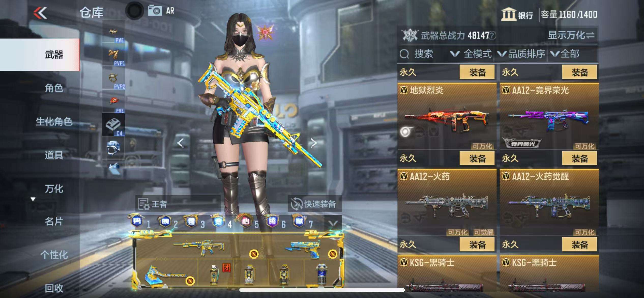 CFMQM329205枪战王者账号详情图40 CFMQM329205枪战王者账号详情图40