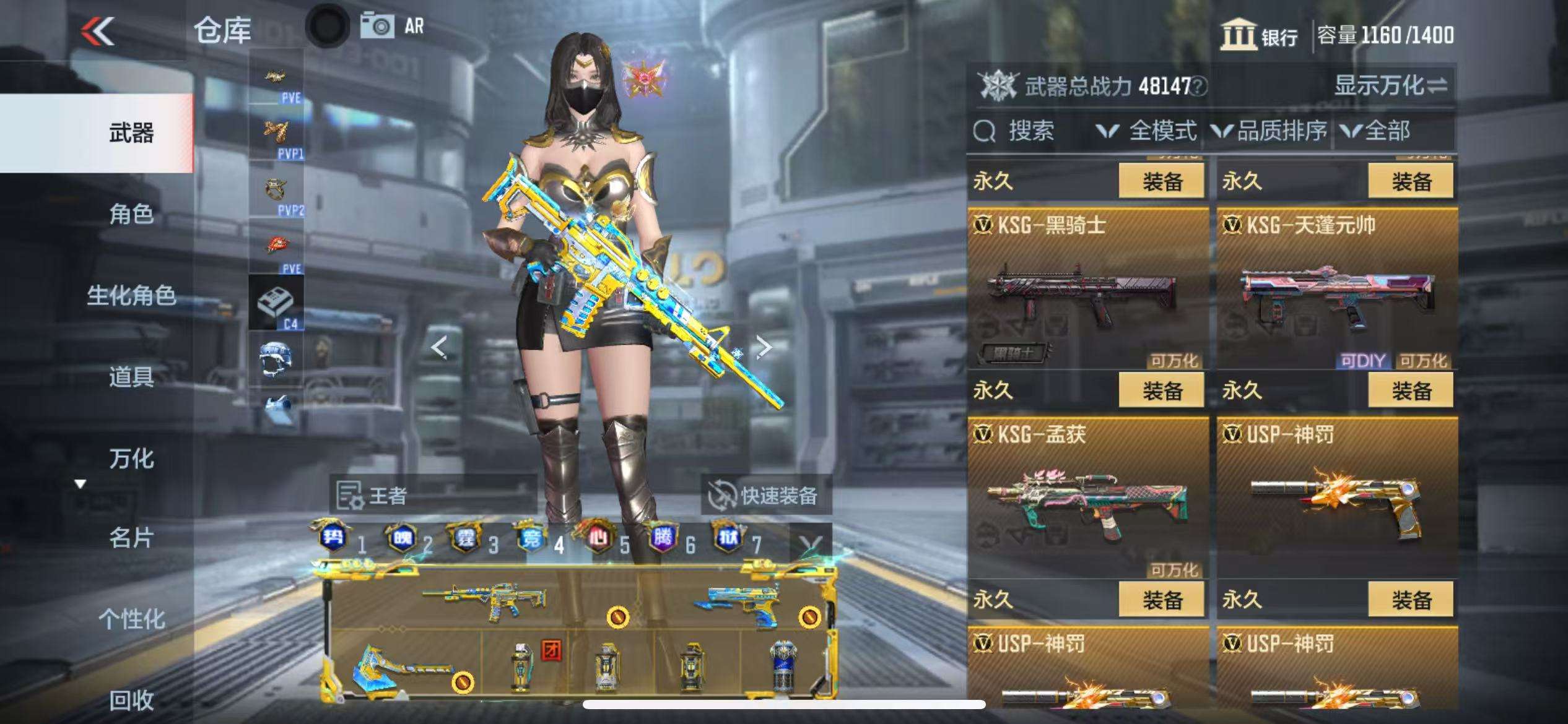CFMQM329205枪战王者账号详情图42 CFMQM329205枪战王者账号详情图42