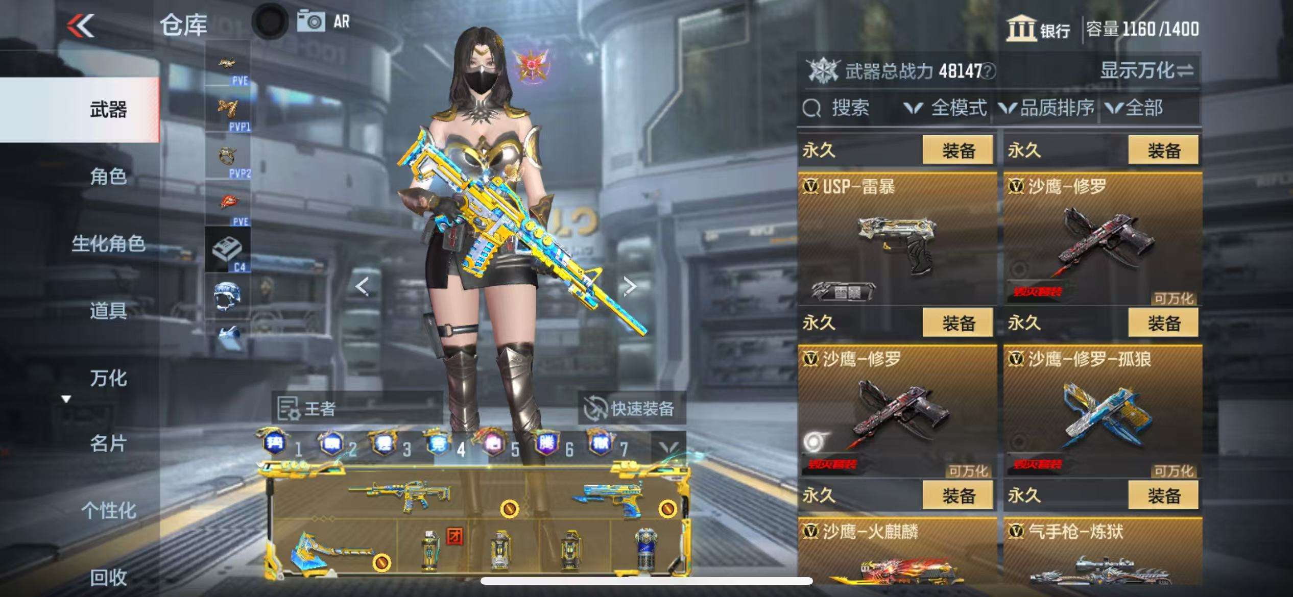 CFMQM329205枪战王者账号详情图44 CFMQM329205枪战王者账号详情图44