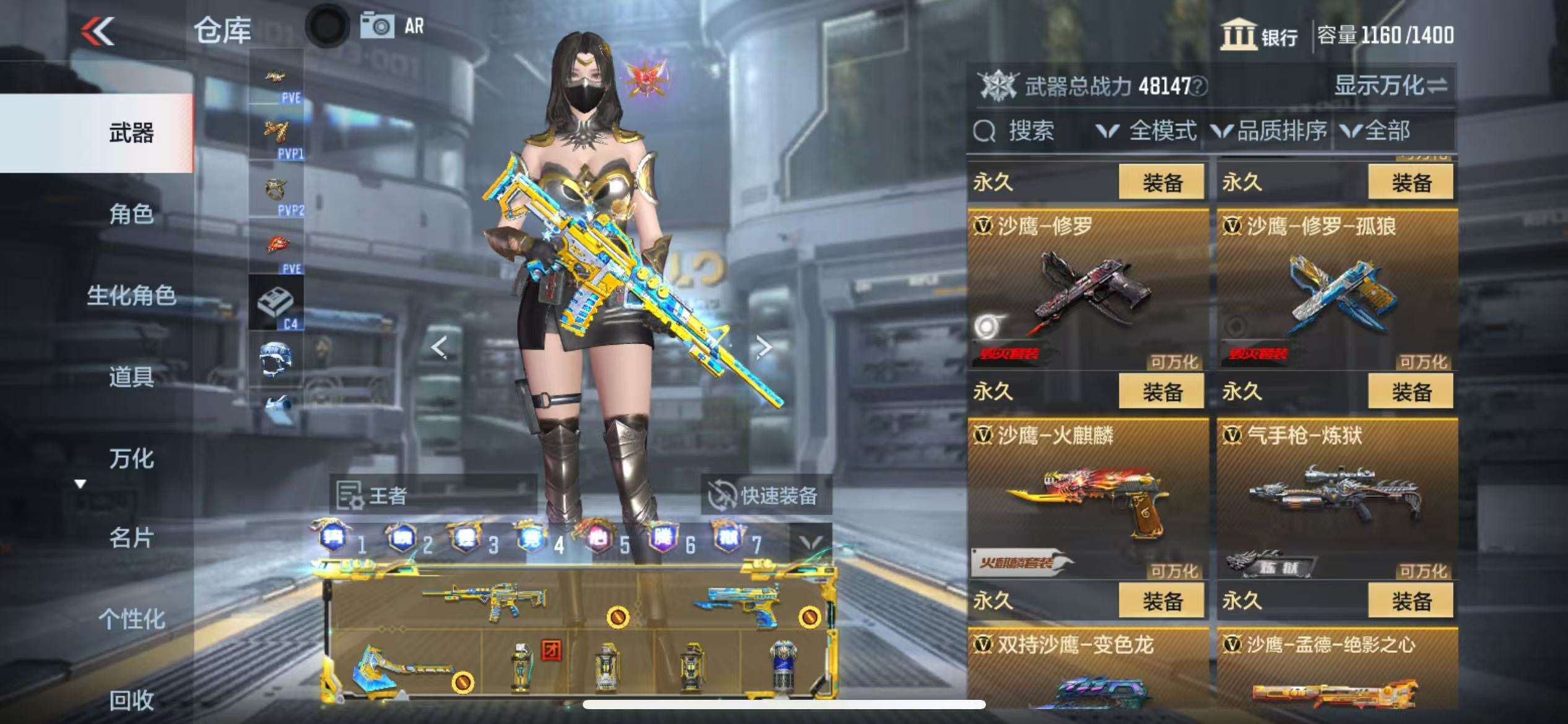 CFMQM329205枪战王者账号详情图45 CFMQM329205枪战王者账号详情图45