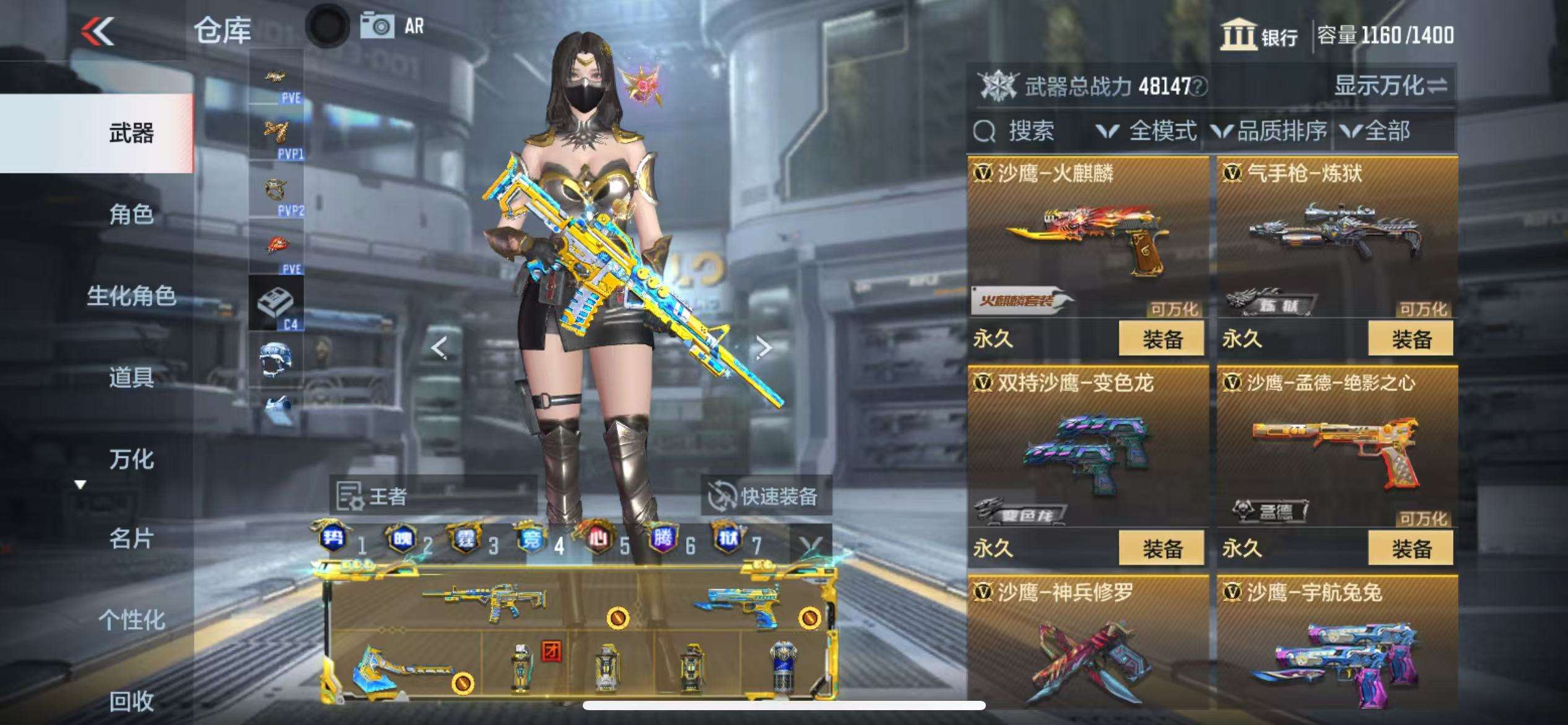 CFMQM329205枪战王者账号详情图46 CFMQM329205枪战王者账号详情图46