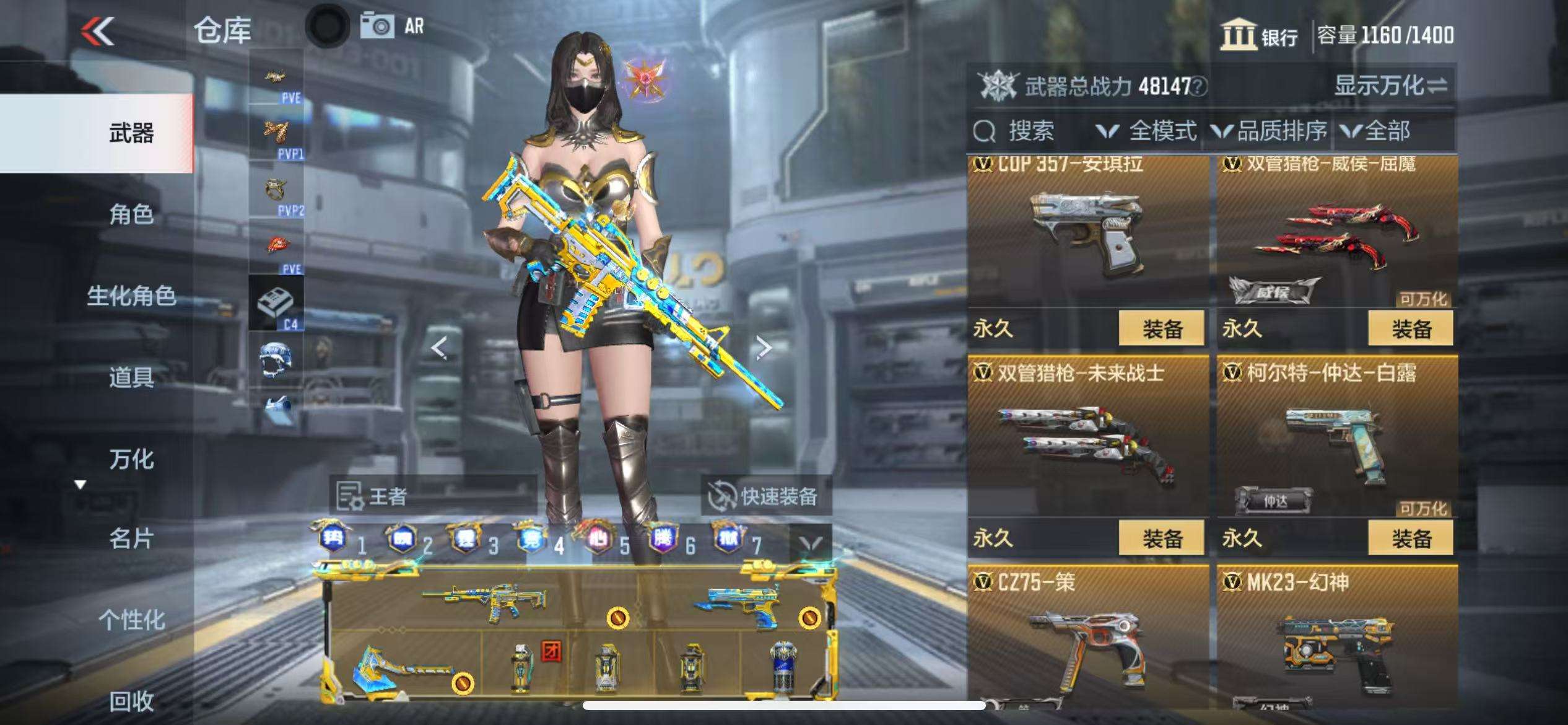 CFMQM329205枪战王者账号详情图50 CFMQM329205枪战王者账号详情图50