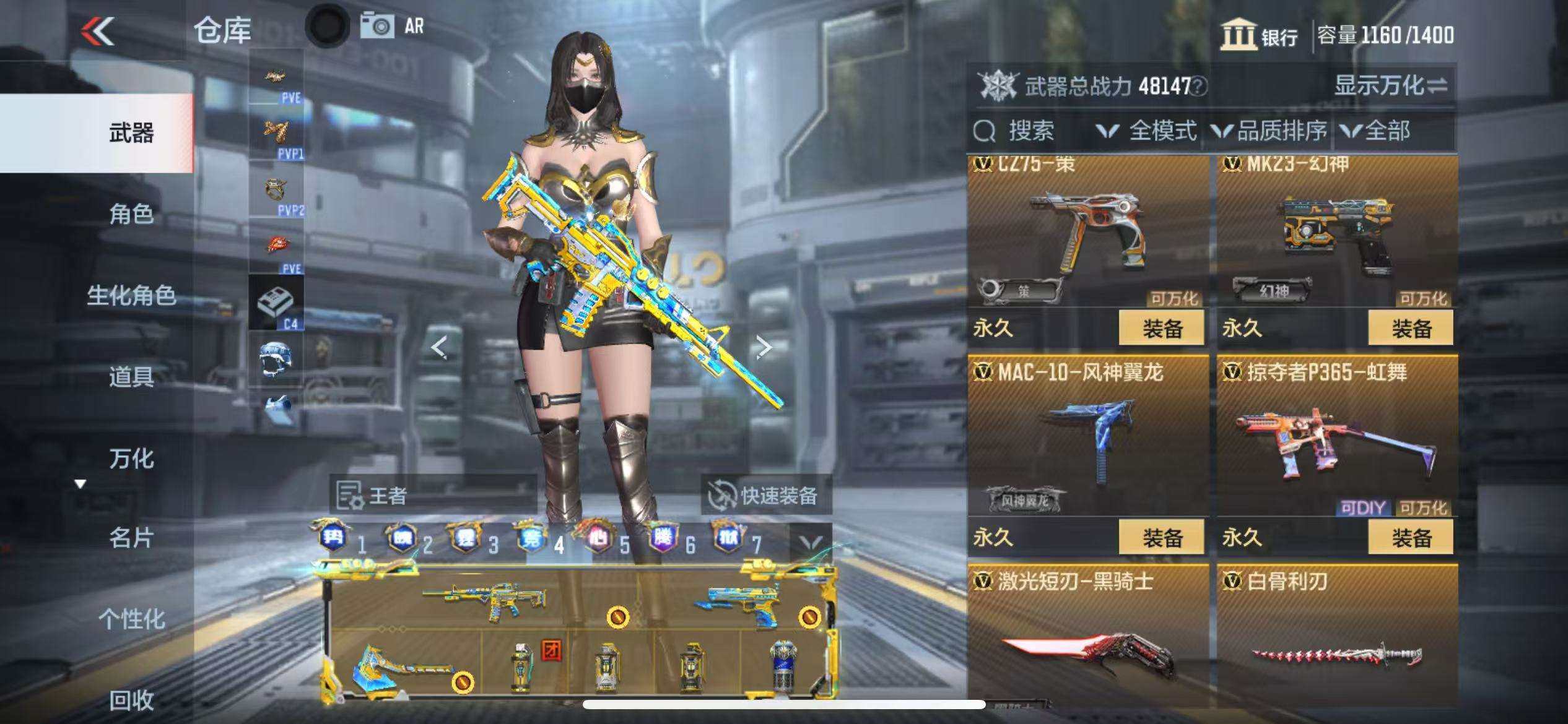 CFMQM329205枪战王者账号详情图51 CFMQM329205枪战王者账号详情图51