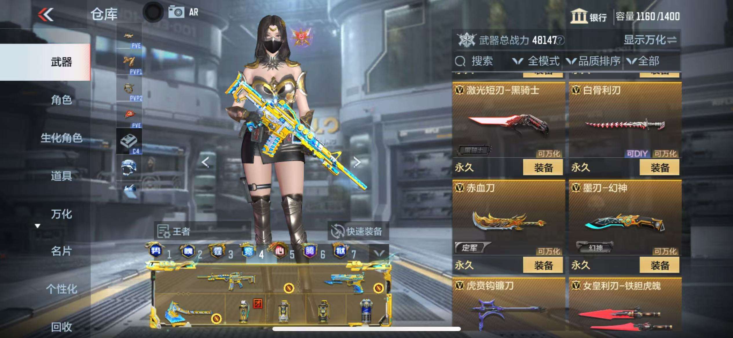 CFMQM329205枪战王者账号详情图52 CFMQM329205枪战王者账号详情图52