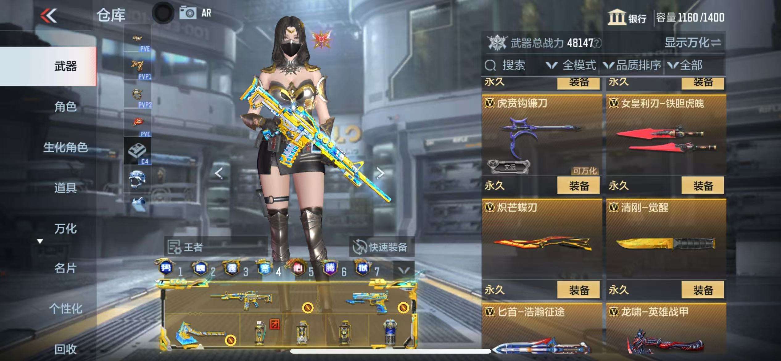 CFMQM329205枪战王者账号详情图53 CFMQM329205枪战王者账号详情图53