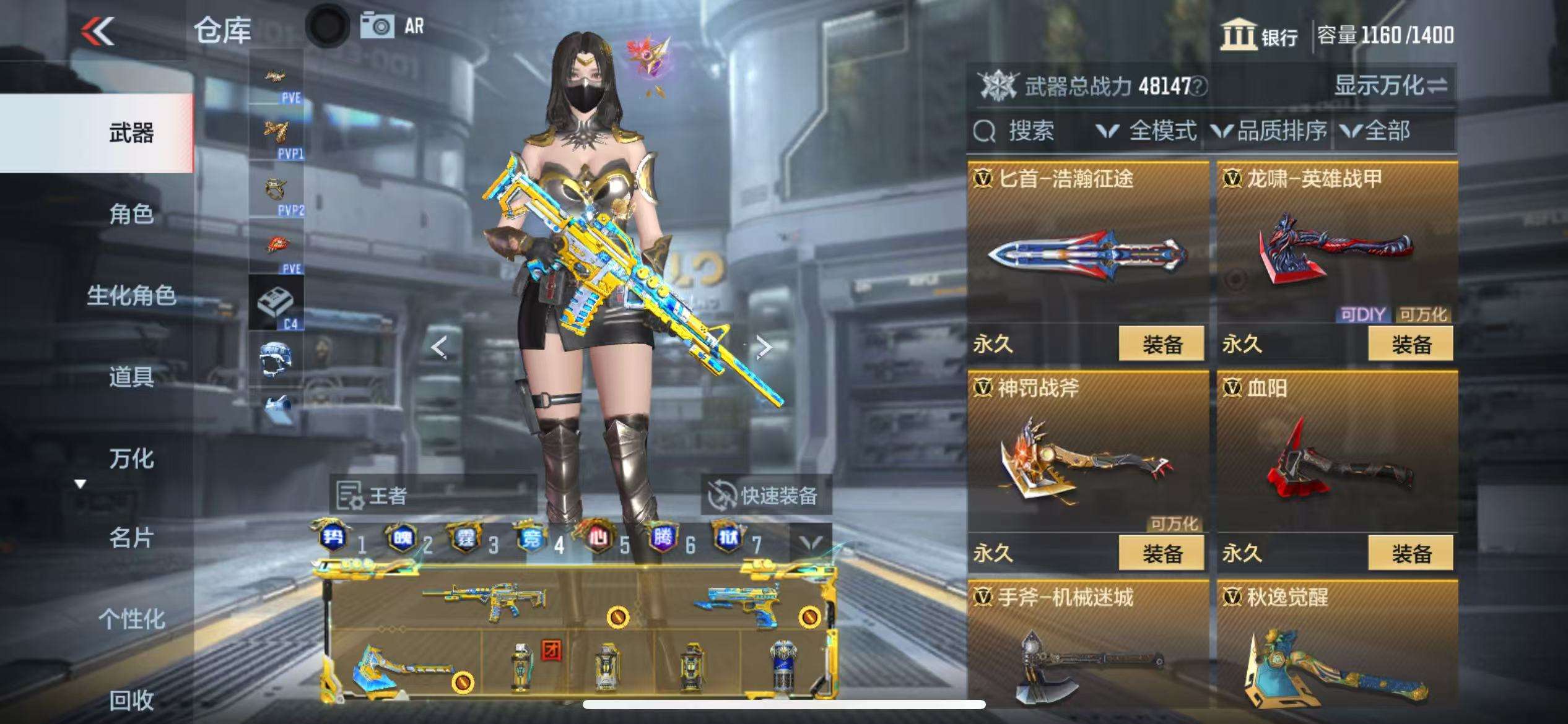 CFMQM329205枪战王者账号详情图54 CFMQM329205枪战王者账号详情图54