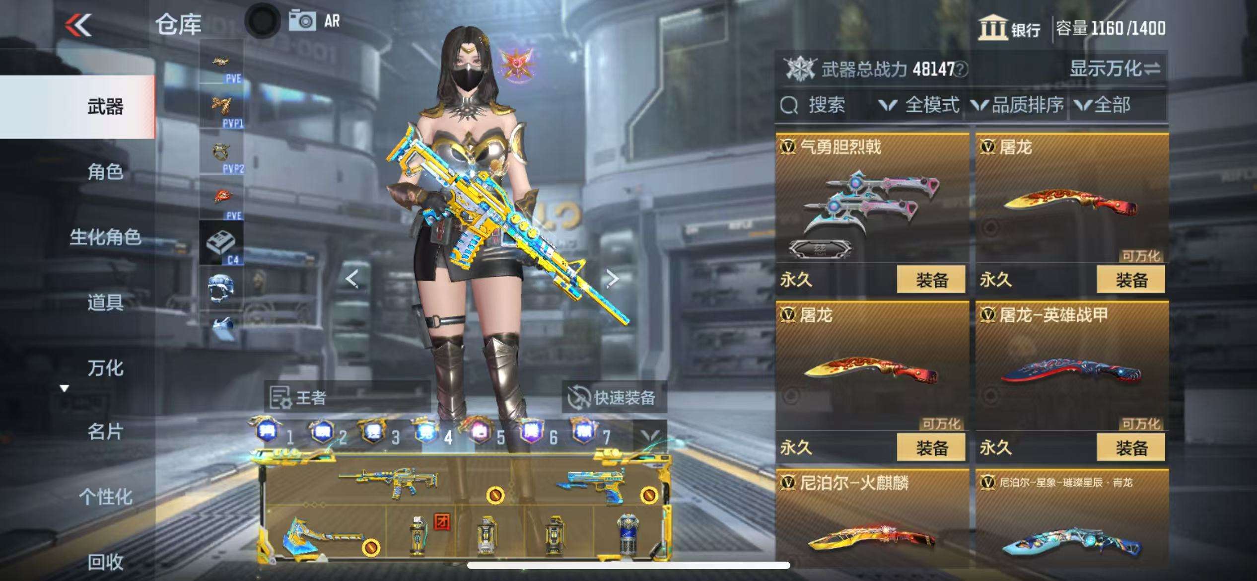 CFMQM329205枪战王者账号详情图55 CFMQM329205枪战王者账号详情图55