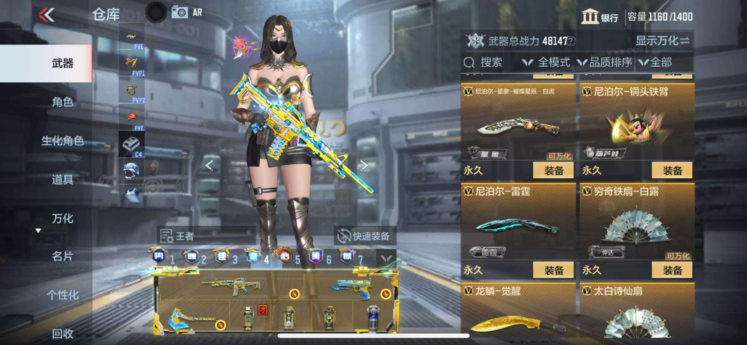 CFMQM329205枪战王者账号详情图57 CFMQM329205枪战王者账号详情图57