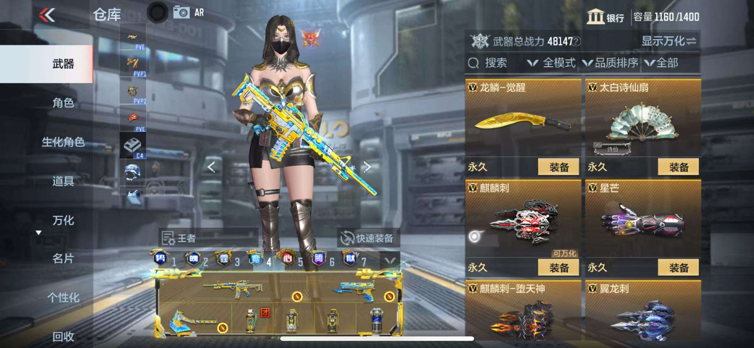CFMQM329205枪战王者账号详情图58 CFMQM329205枪战王者账号详情图58