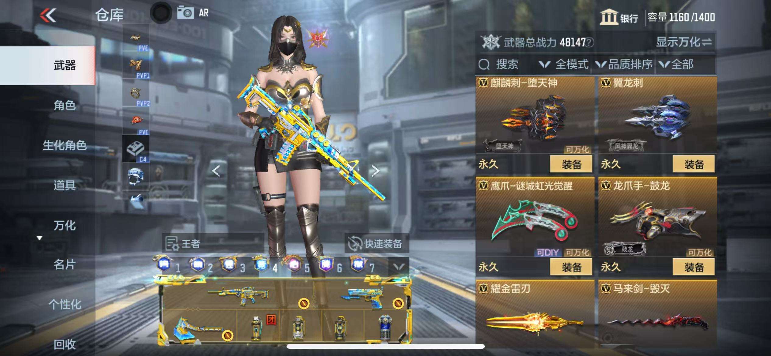 CFMQM329205枪战王者账号详情图59 CFMQM329205枪战王者账号详情图59