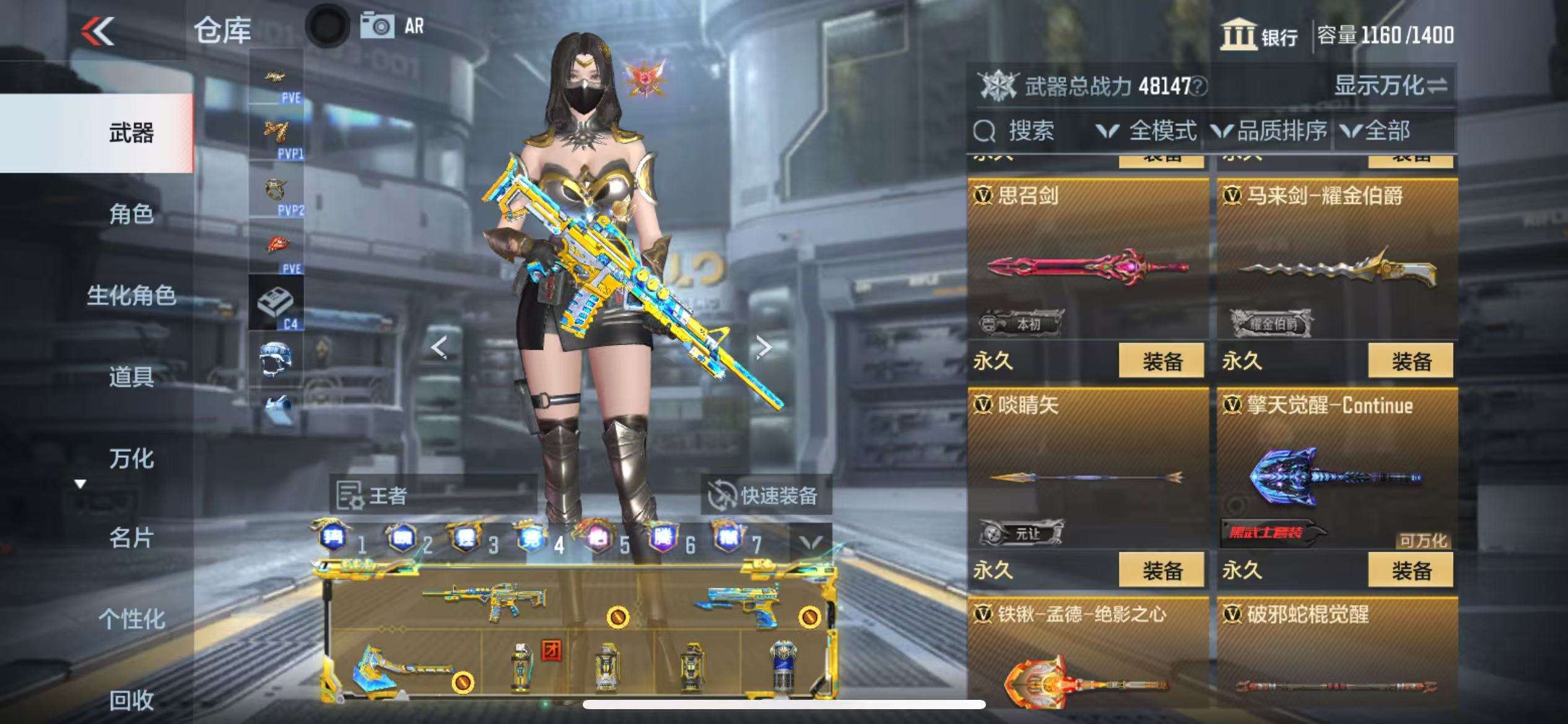 CFMQM329205枪战王者账号详情图61 CFMQM329205枪战王者账号详情图61