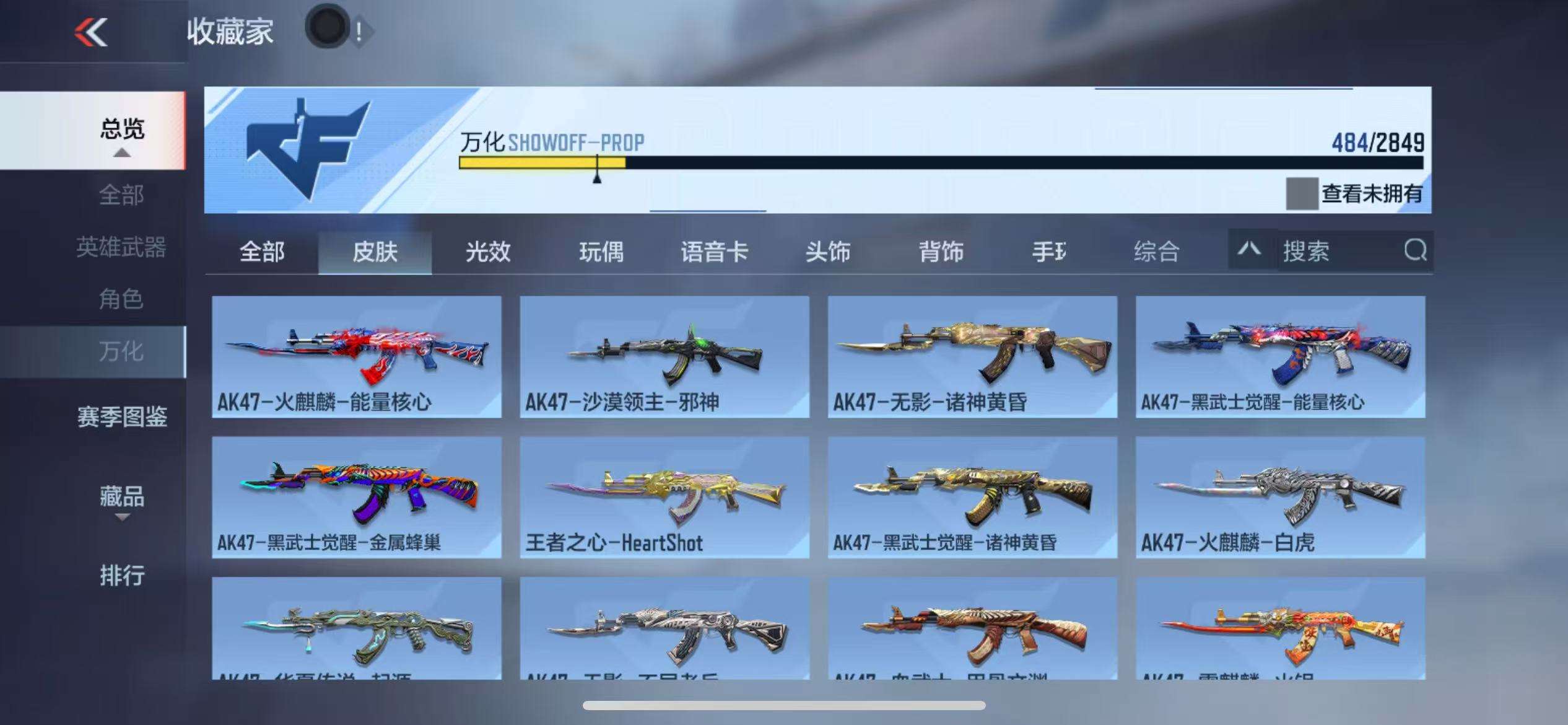 CFMQM329207枪战王者账号详情图57 CFMQM329207枪战王者账号详情图57