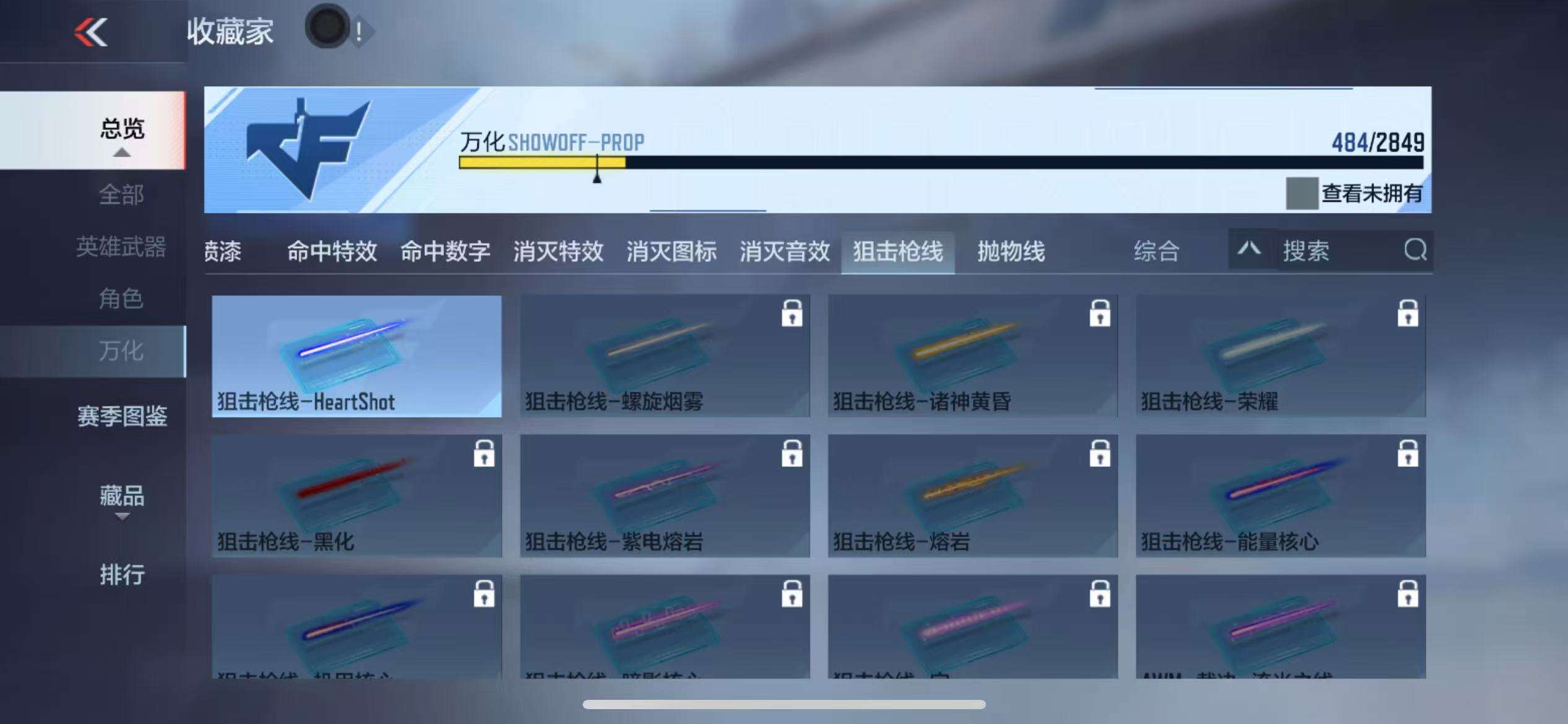 CFMQM329207枪战王者账号详情图75 CFMQM329207枪战王者账号详情图75