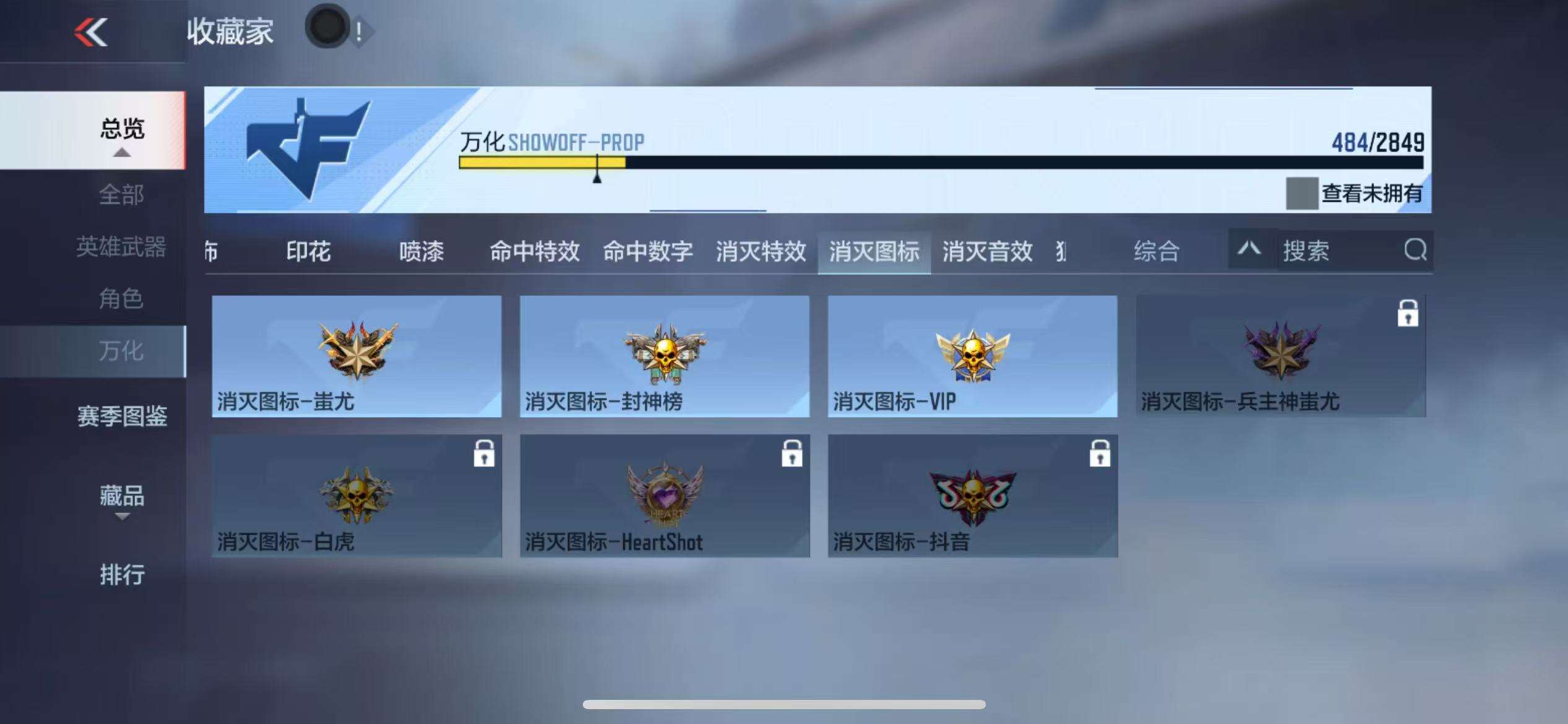 CFMQM329207枪战王者账号详情图87 CFMQM329207枪战王者账号详情图87