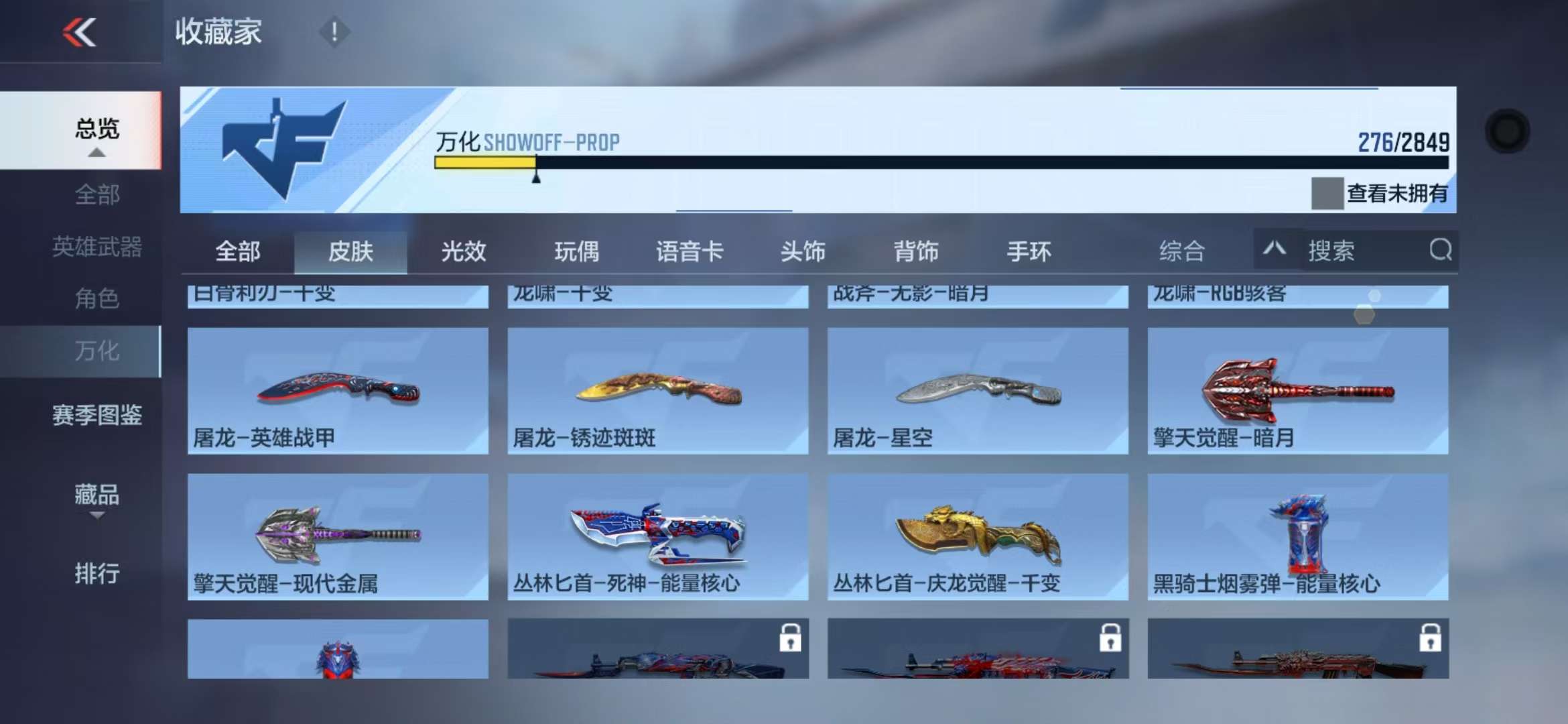 CFMQM329211枪战王者账号详情图63 CFMQM329211枪战王者账号详情图63