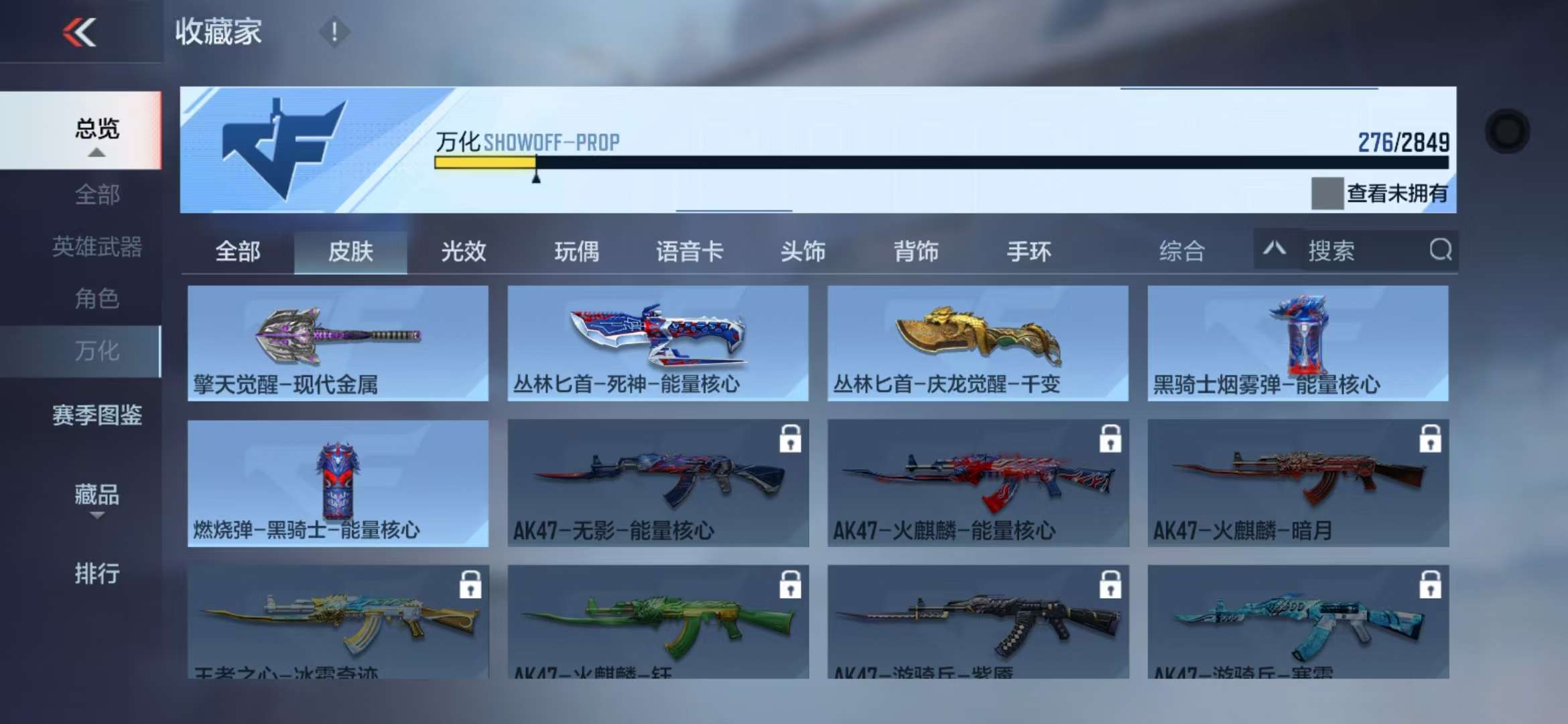 CFMQM329211枪战王者账号详情图64 CFMQM329211枪战王者账号详情图64