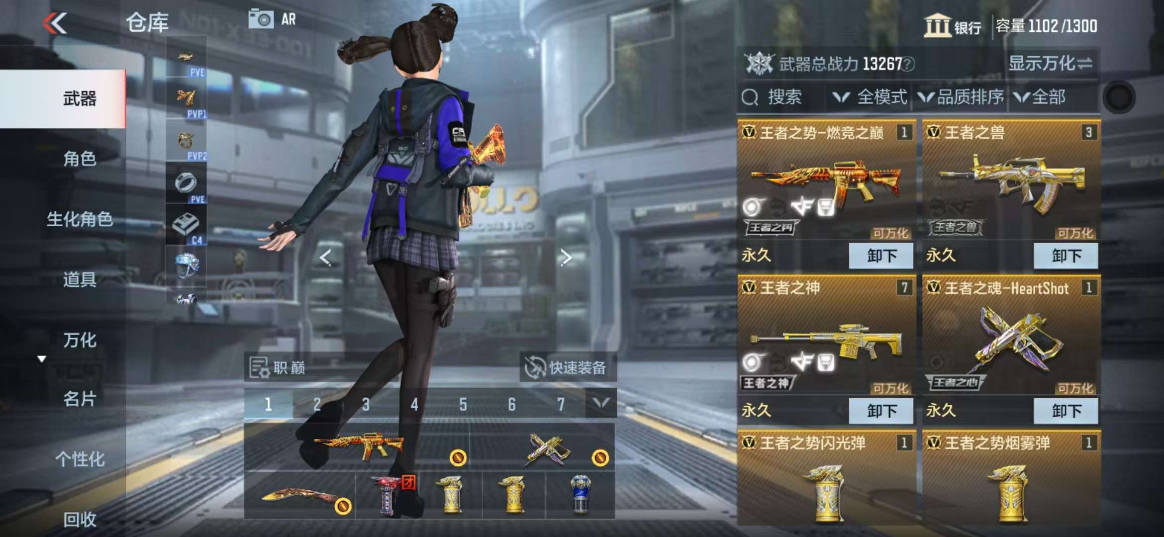 CFMQM329211枪战王者账号详情图2 CFMQM329211枪战王者账号详情图2