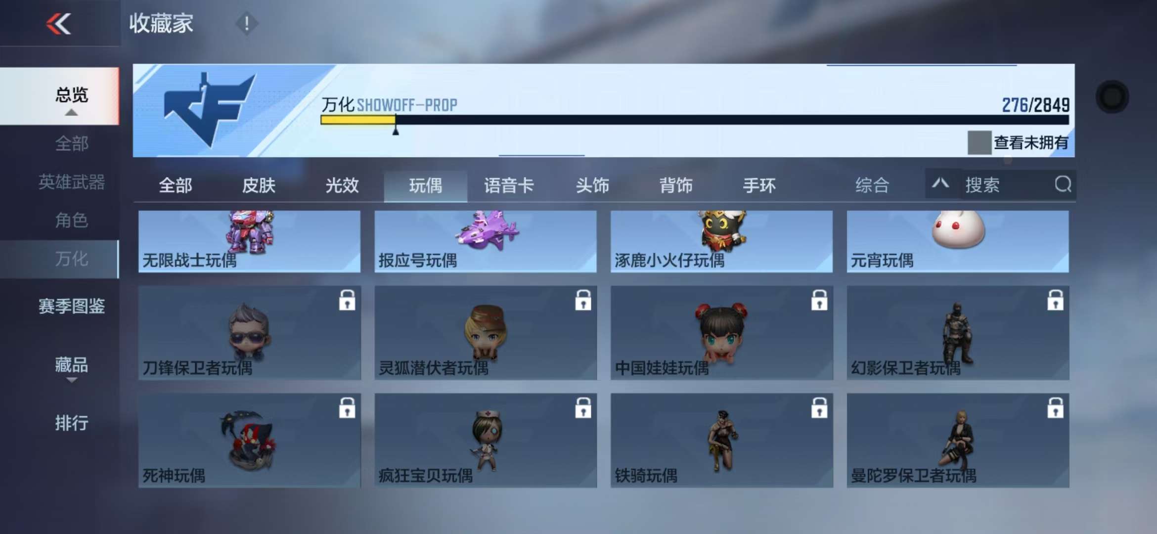 CFMQM329211枪战王者账号详情图66 CFMQM329211枪战王者账号详情图66
