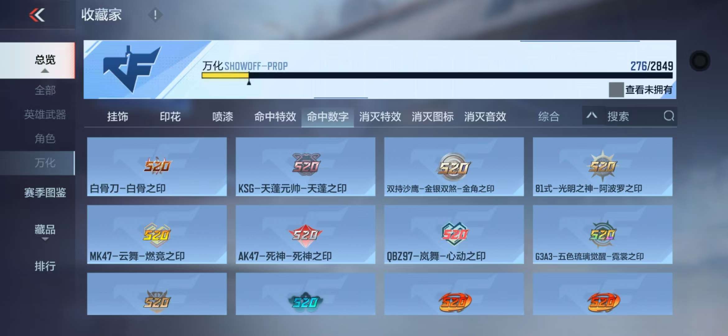 CFMQM329211枪战王者账号详情图71 CFMQM329211枪战王者账号详情图71